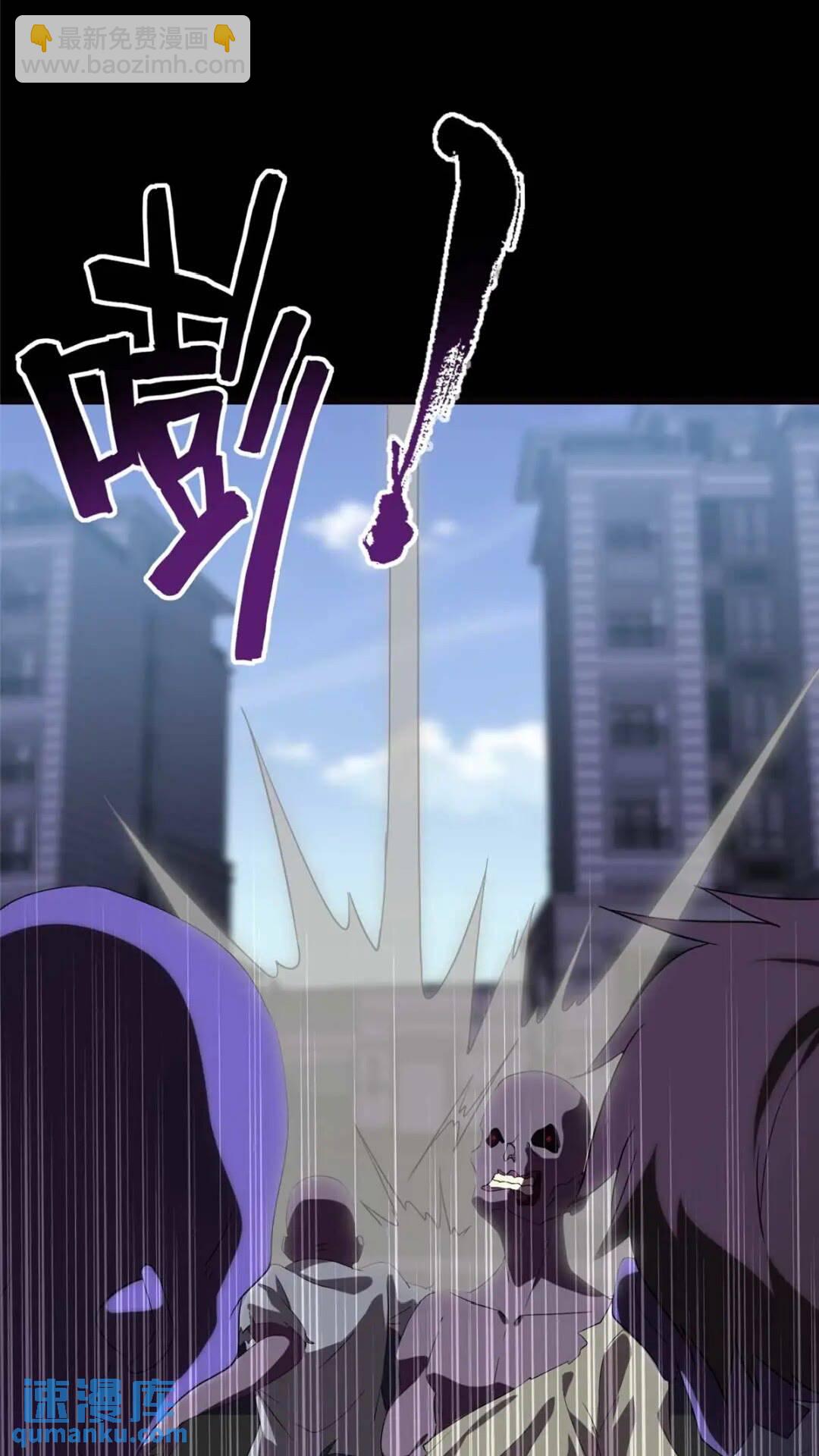 我的守護女友 - 405(1/2) - 4