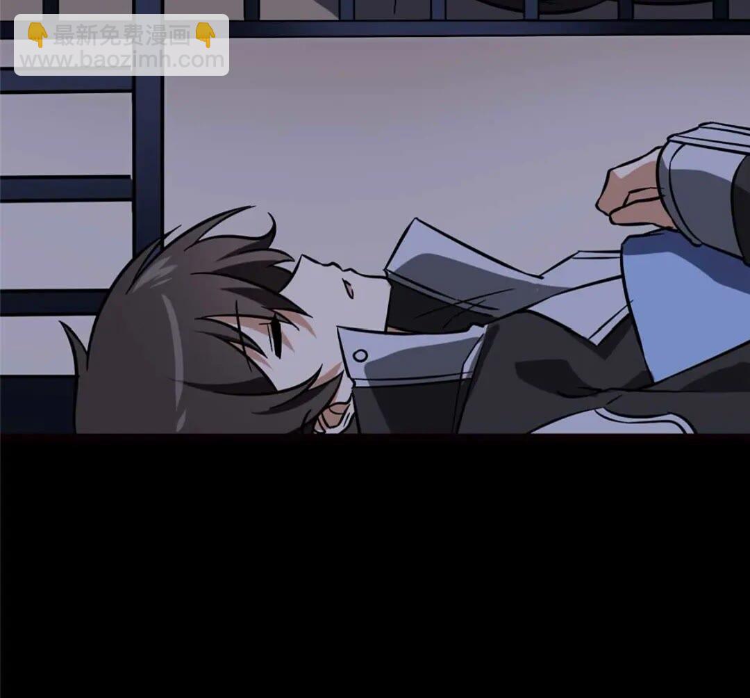 我的守護女友 - 405(2/2) - 2