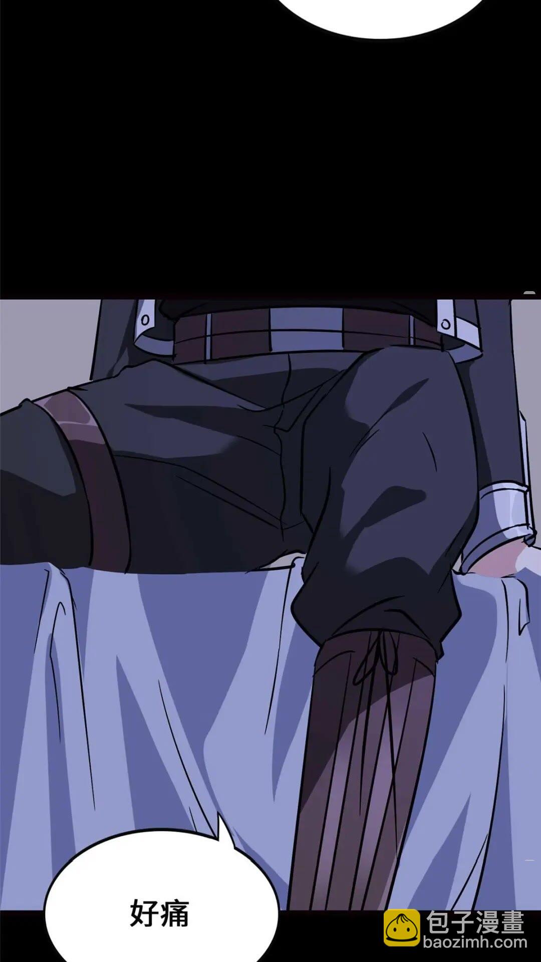 我的守護女友 - 405(2/2) - 1