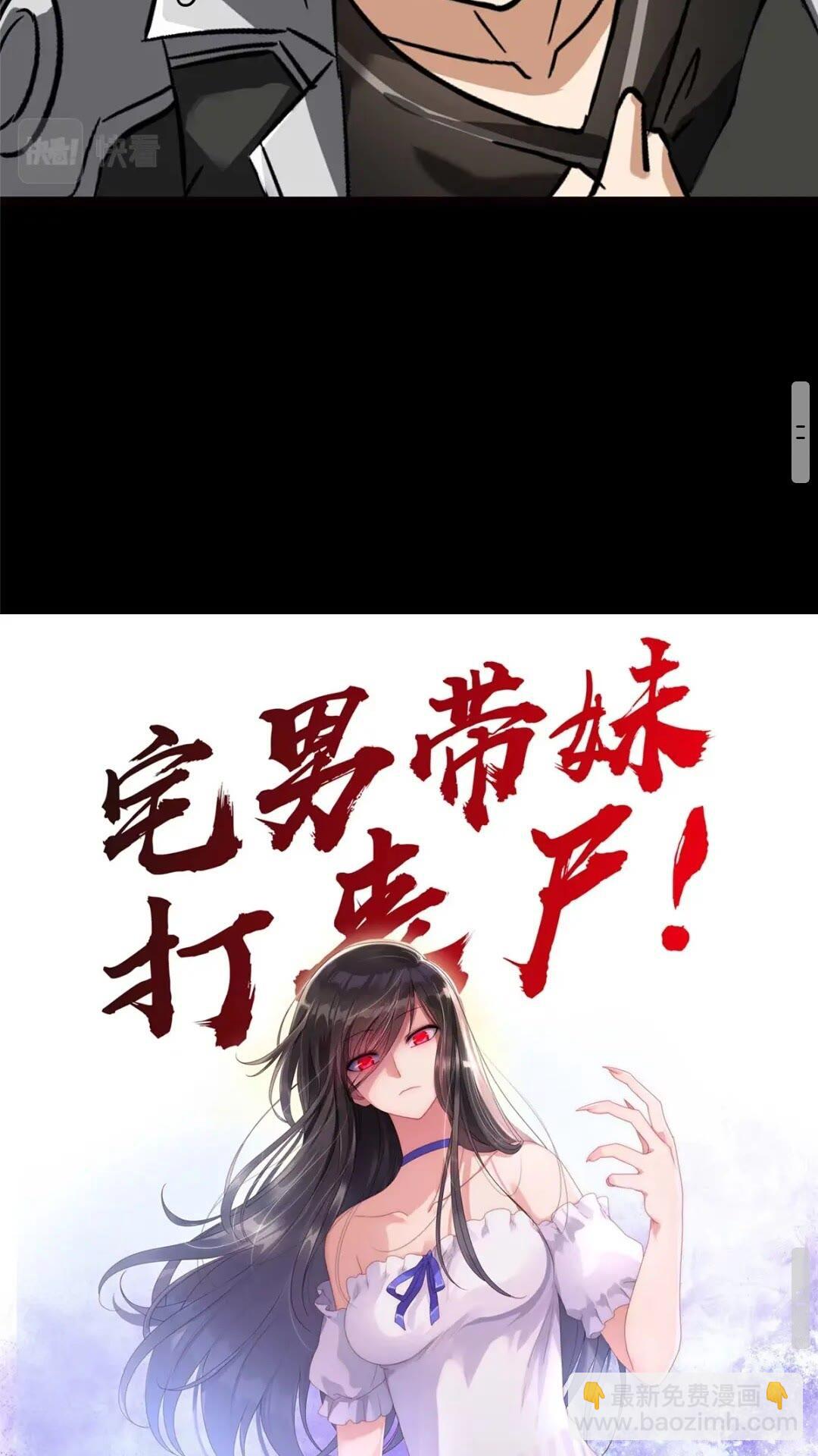 我的守護女友 - 405(2/2) - 4