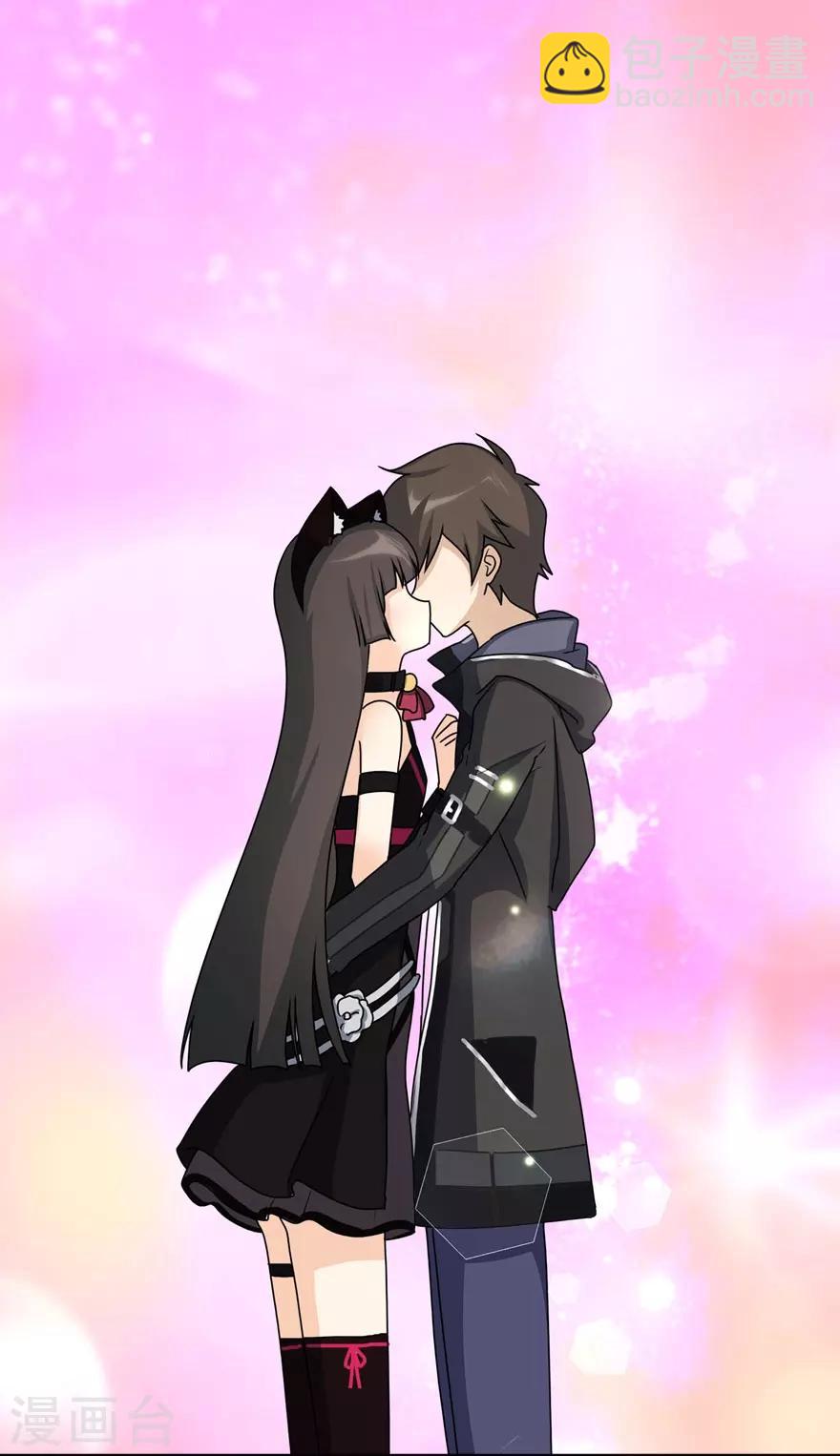 我的守護女友 - 第41話 - 2