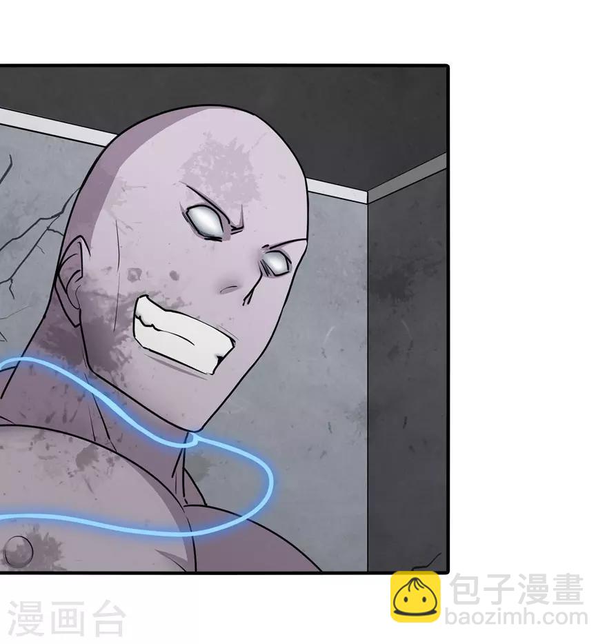 我的守護女友 - 第41話 - 6