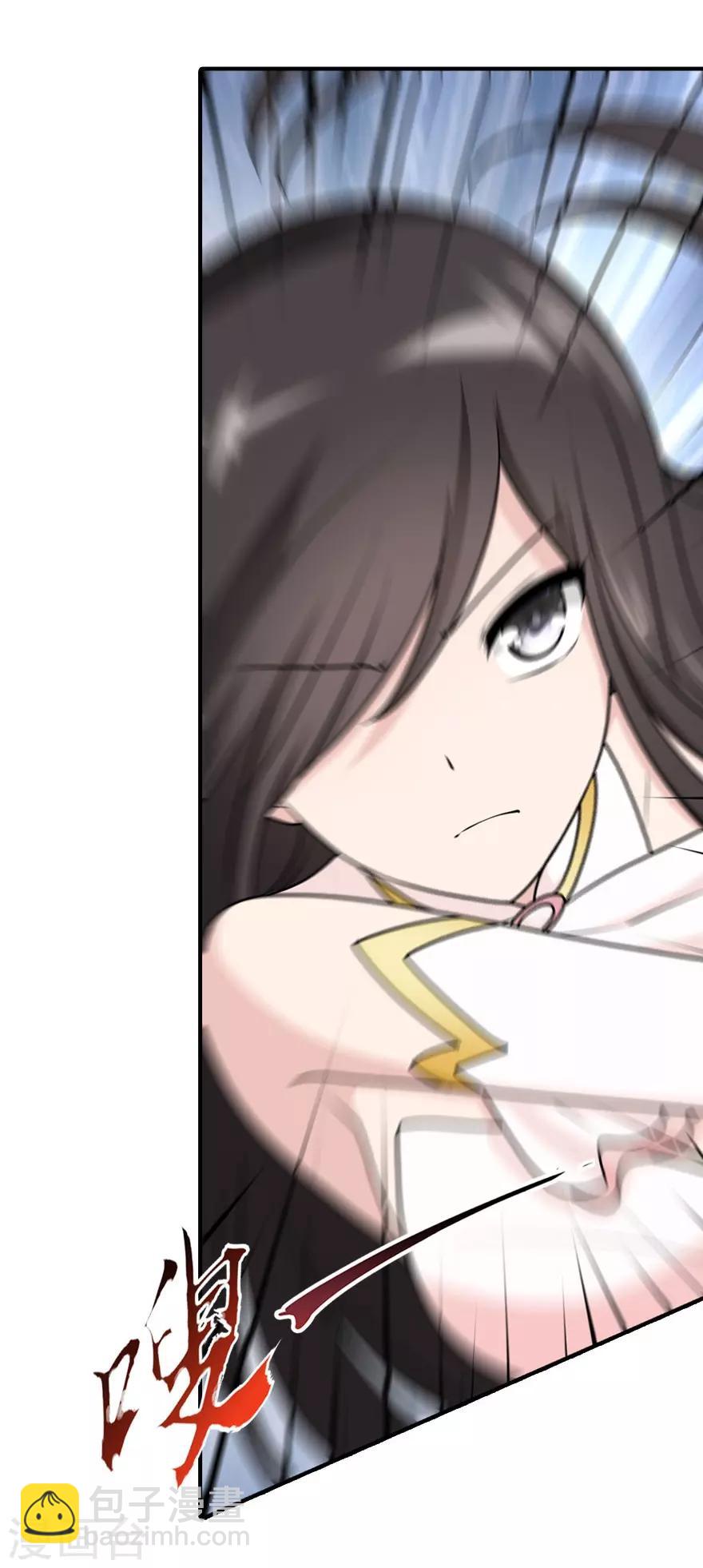 我的守護女友 - 第41話 - 4