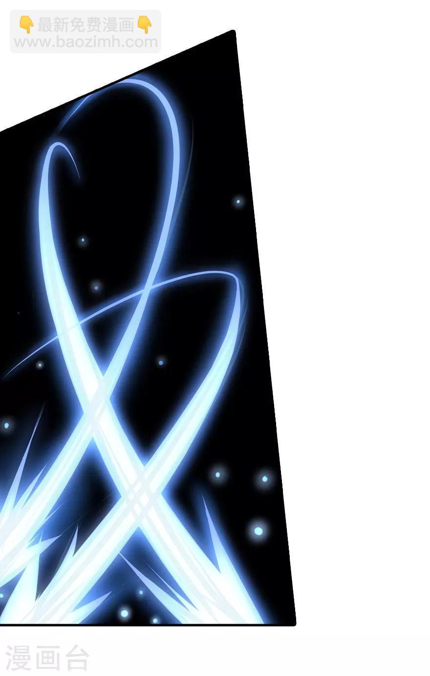 我的守護女友 - 第41話 - 5