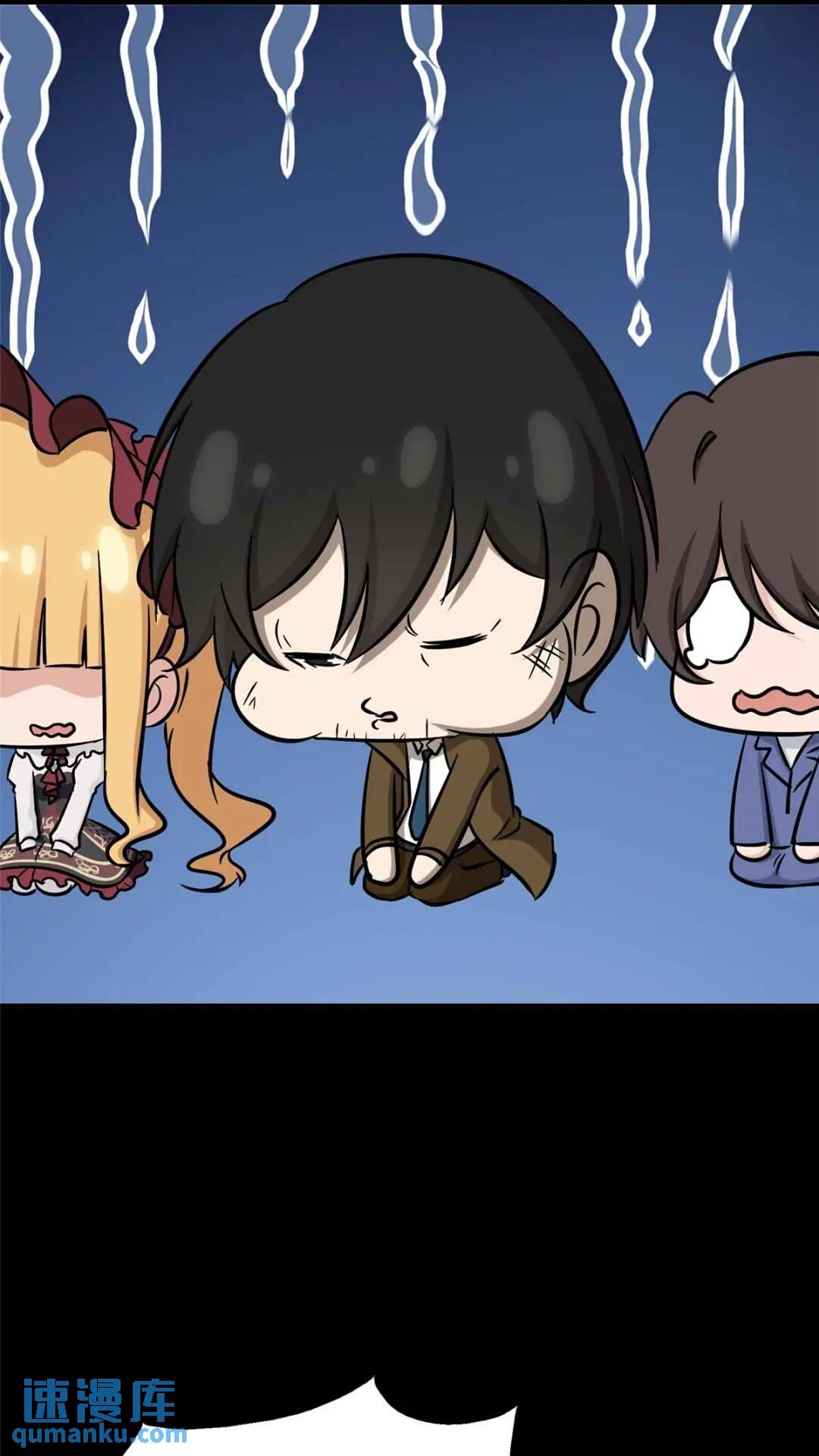 我的守護女友 - 407(1/2) - 1