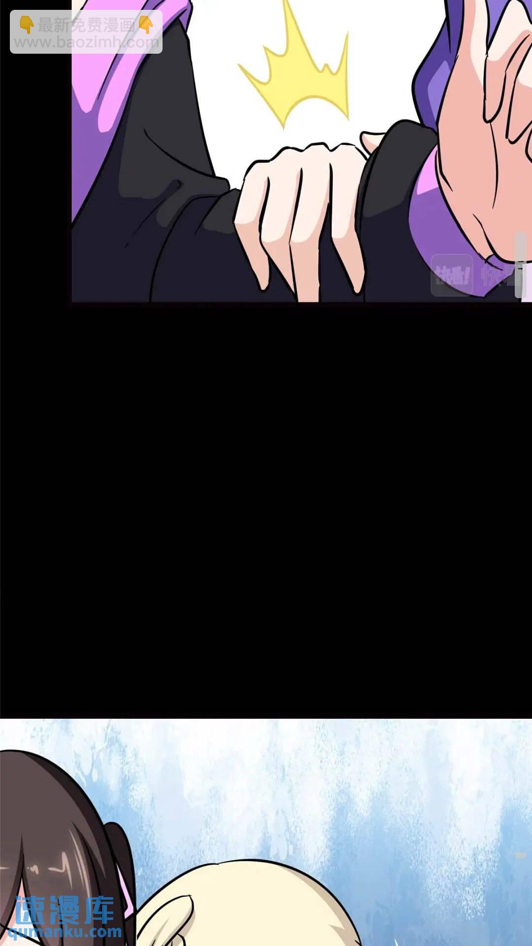 我的守護女友 - 407(1/2) - 3