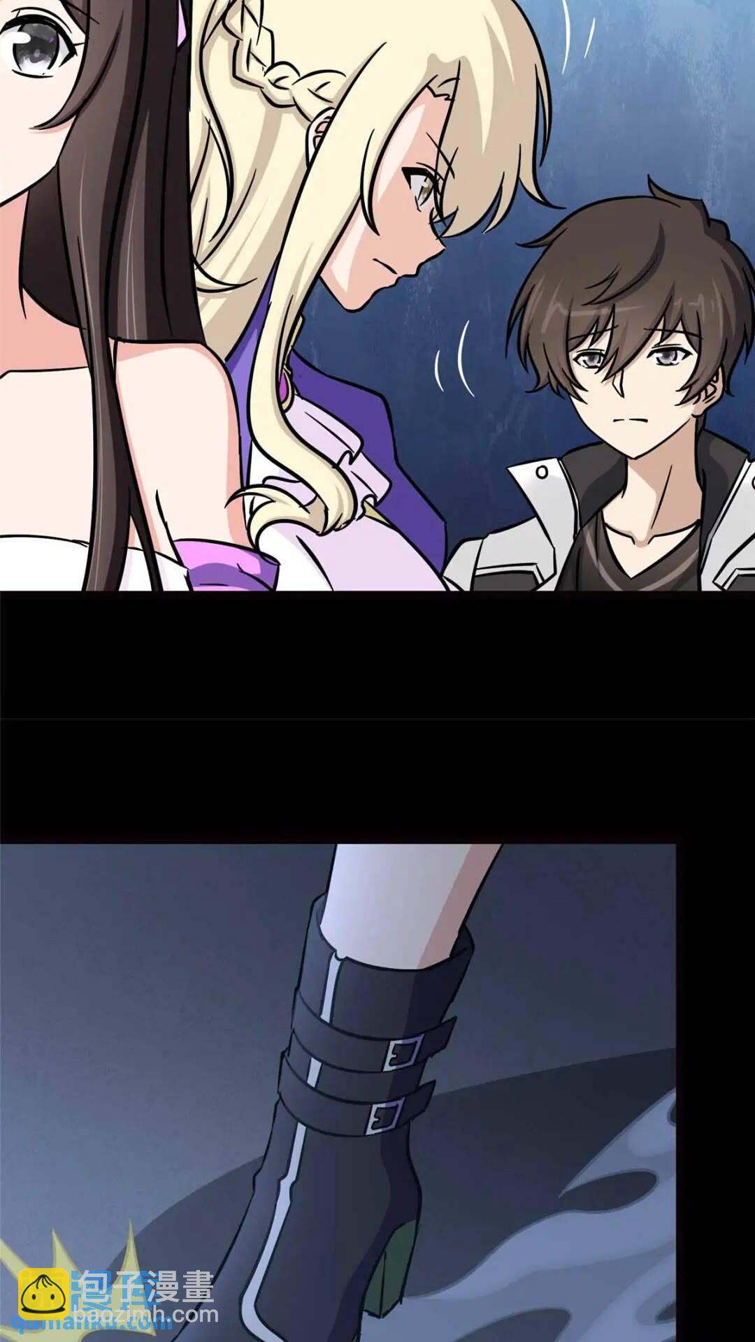 我的守護女友 - 407(1/2) - 4