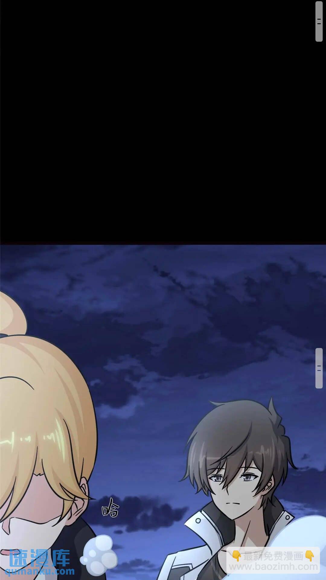 我的守護女友 - 407(1/2) - 3