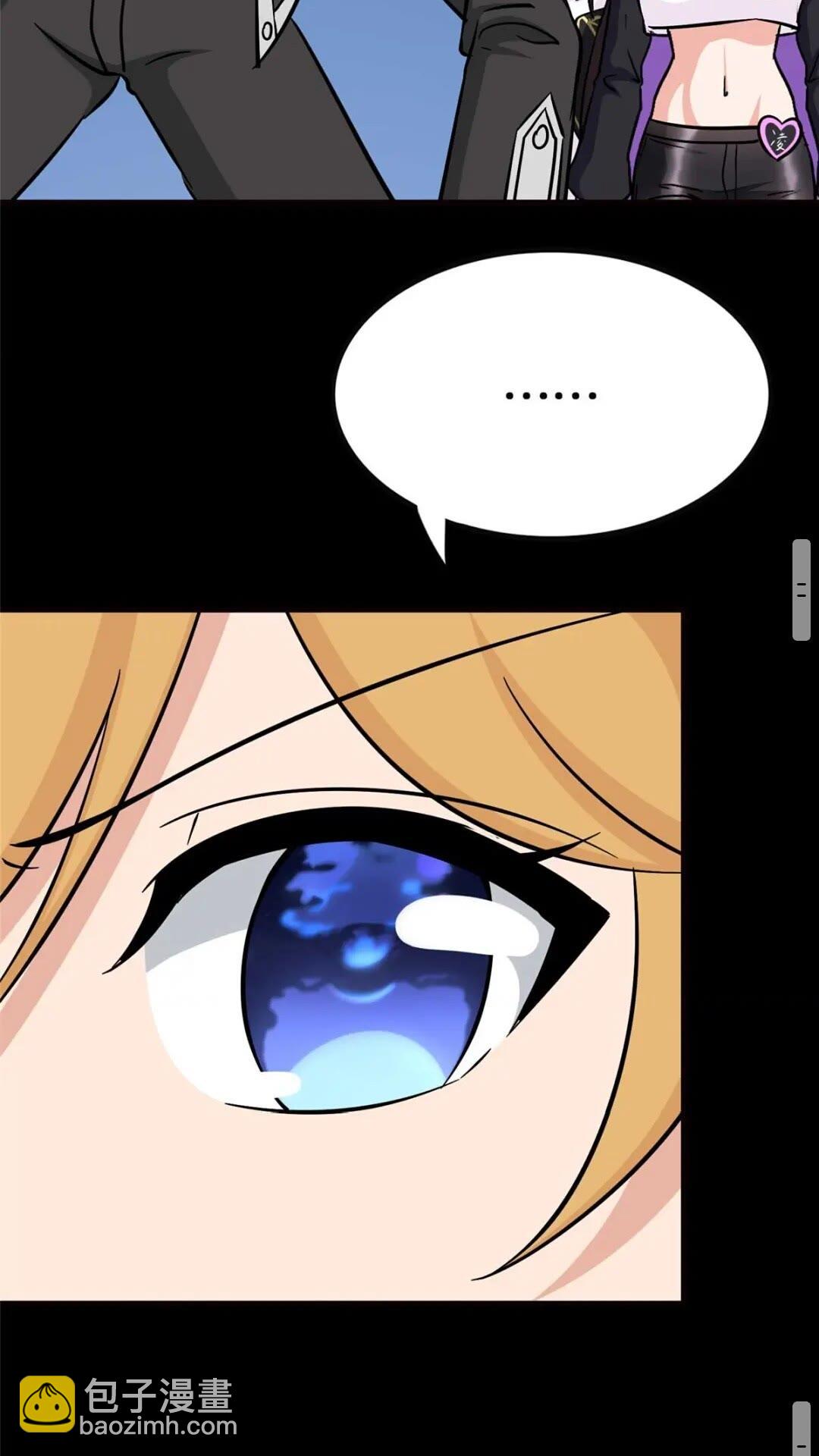 我的守護女友 - 407(1/2) - 7