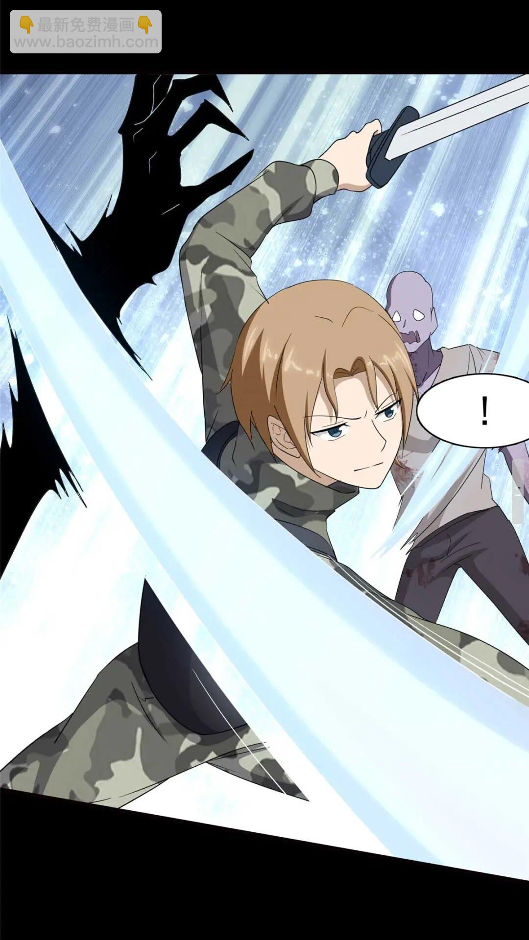 我的守護女友 - 407(1/2) - 5