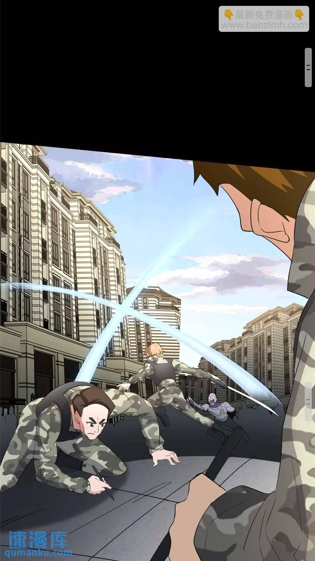 我的守護女友 - 407(1/2) - 6