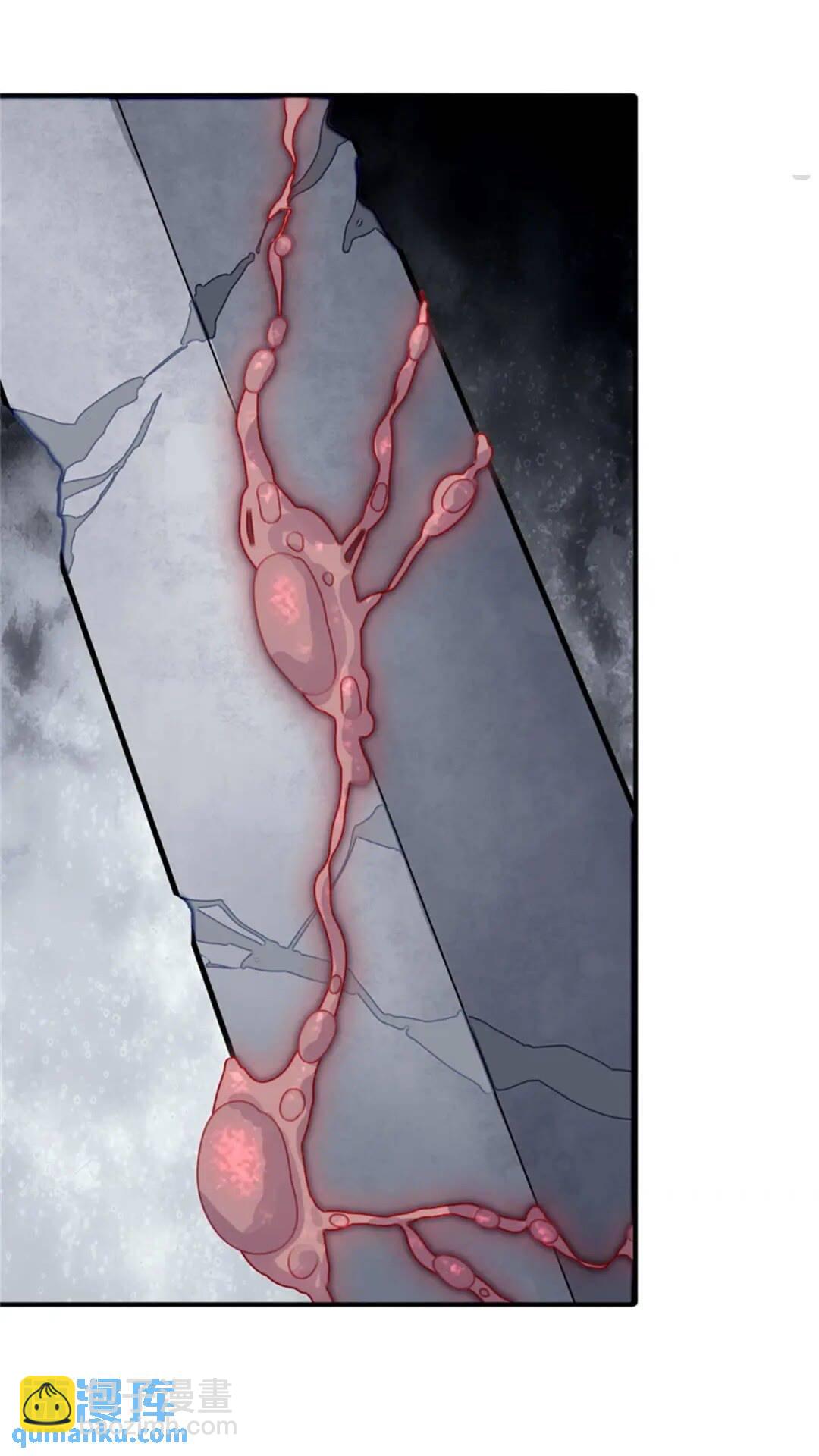 我的守護女友 - 409(1/2) - 5