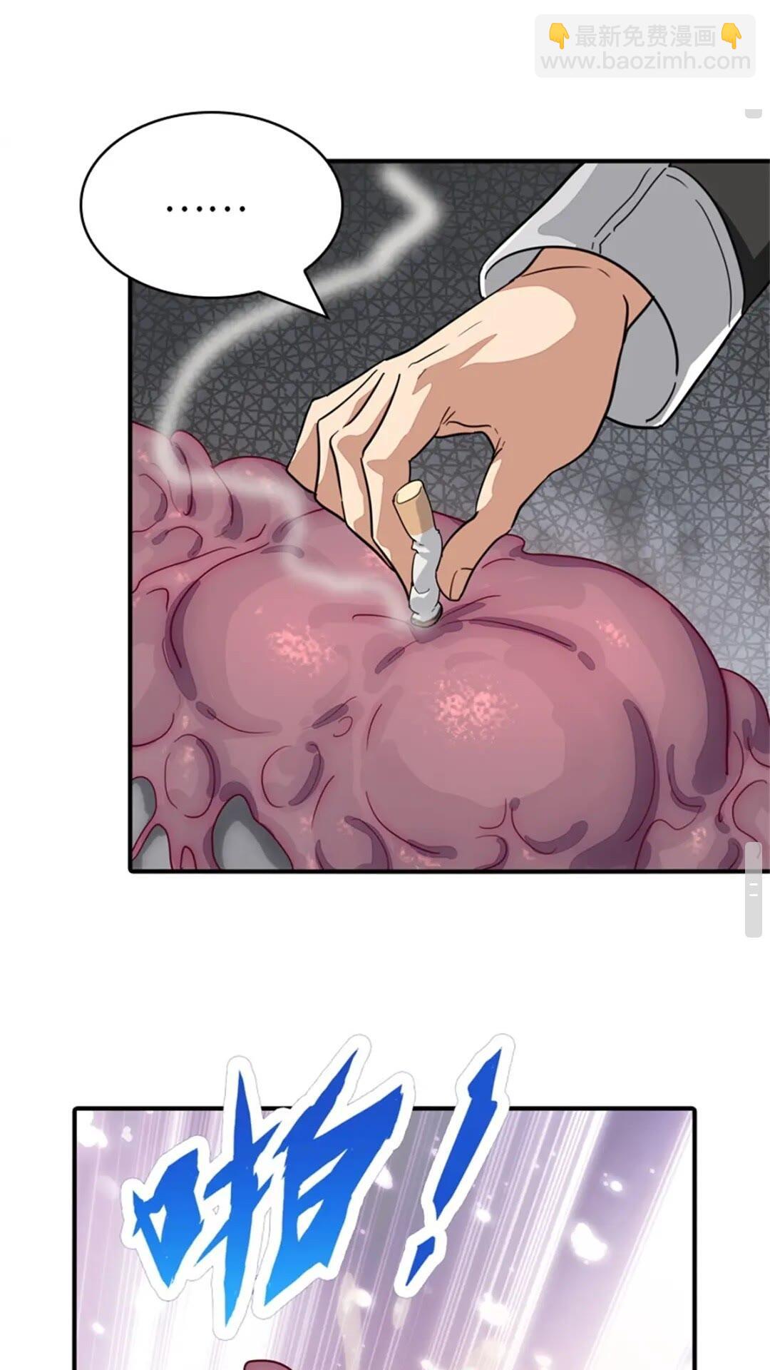 我的守護女友 - 409(1/2) - 3