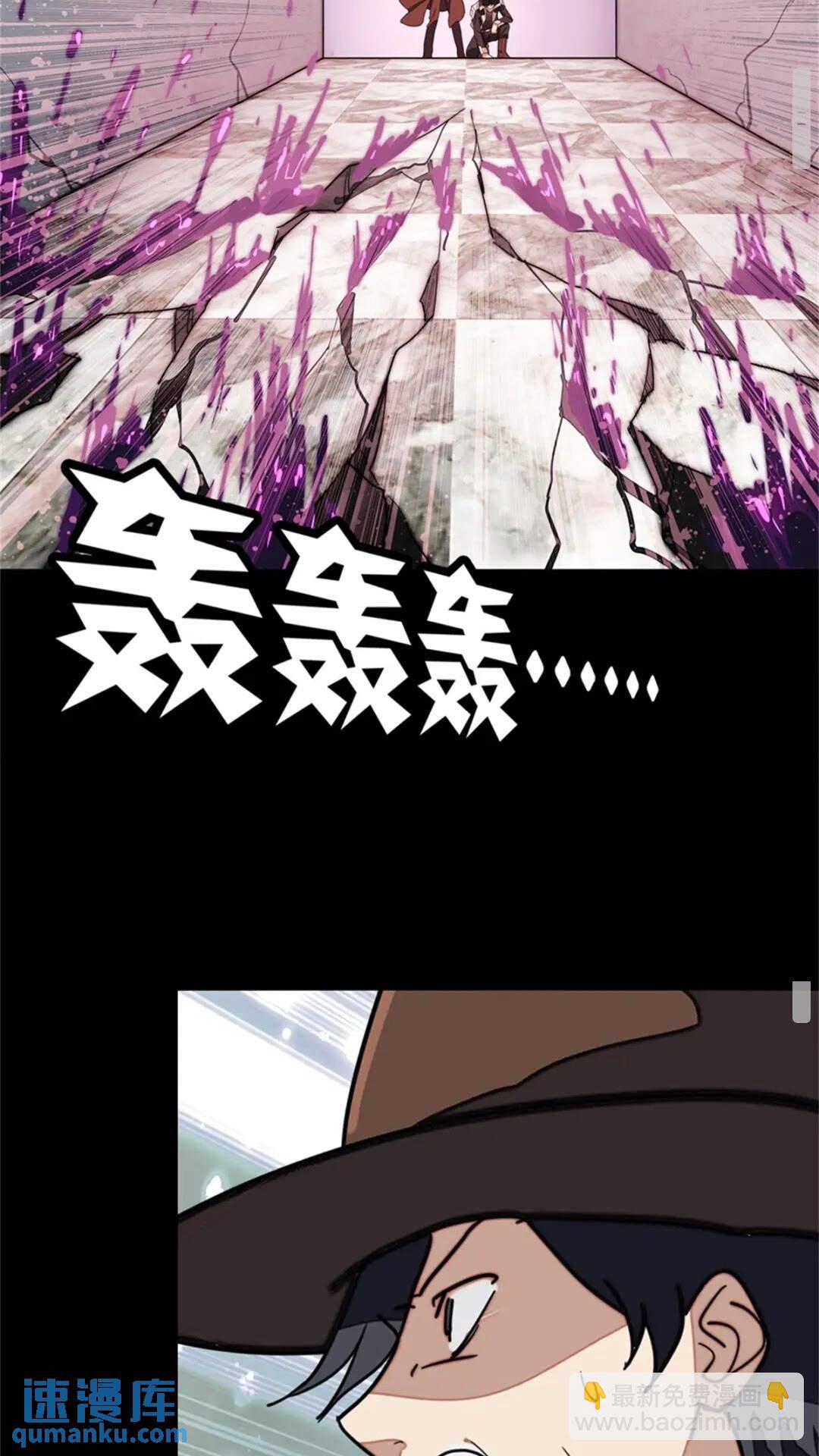 我的守護女友 - 409(1/2) - 2