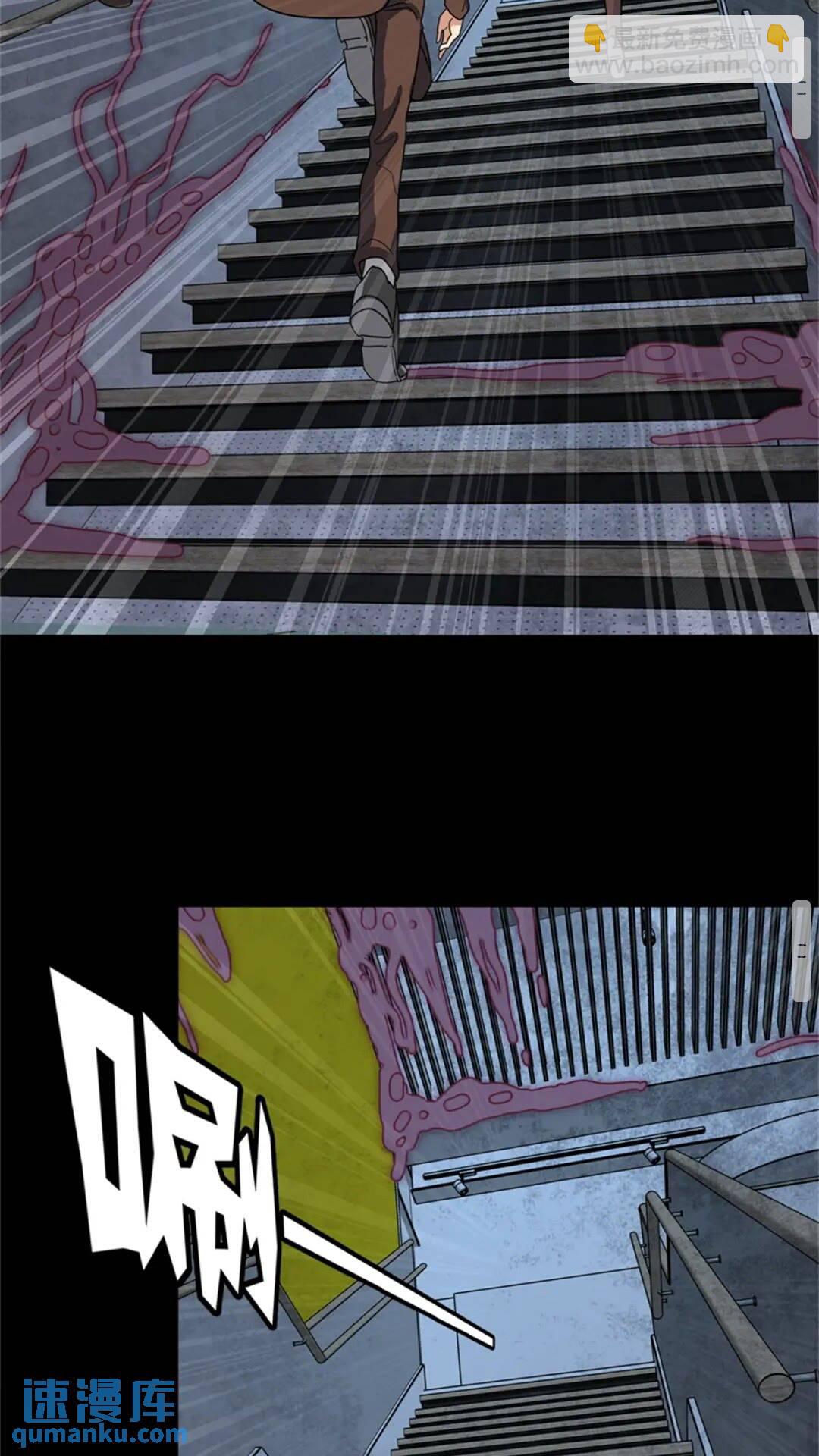 我的守護女友 - 409(1/2) - 5