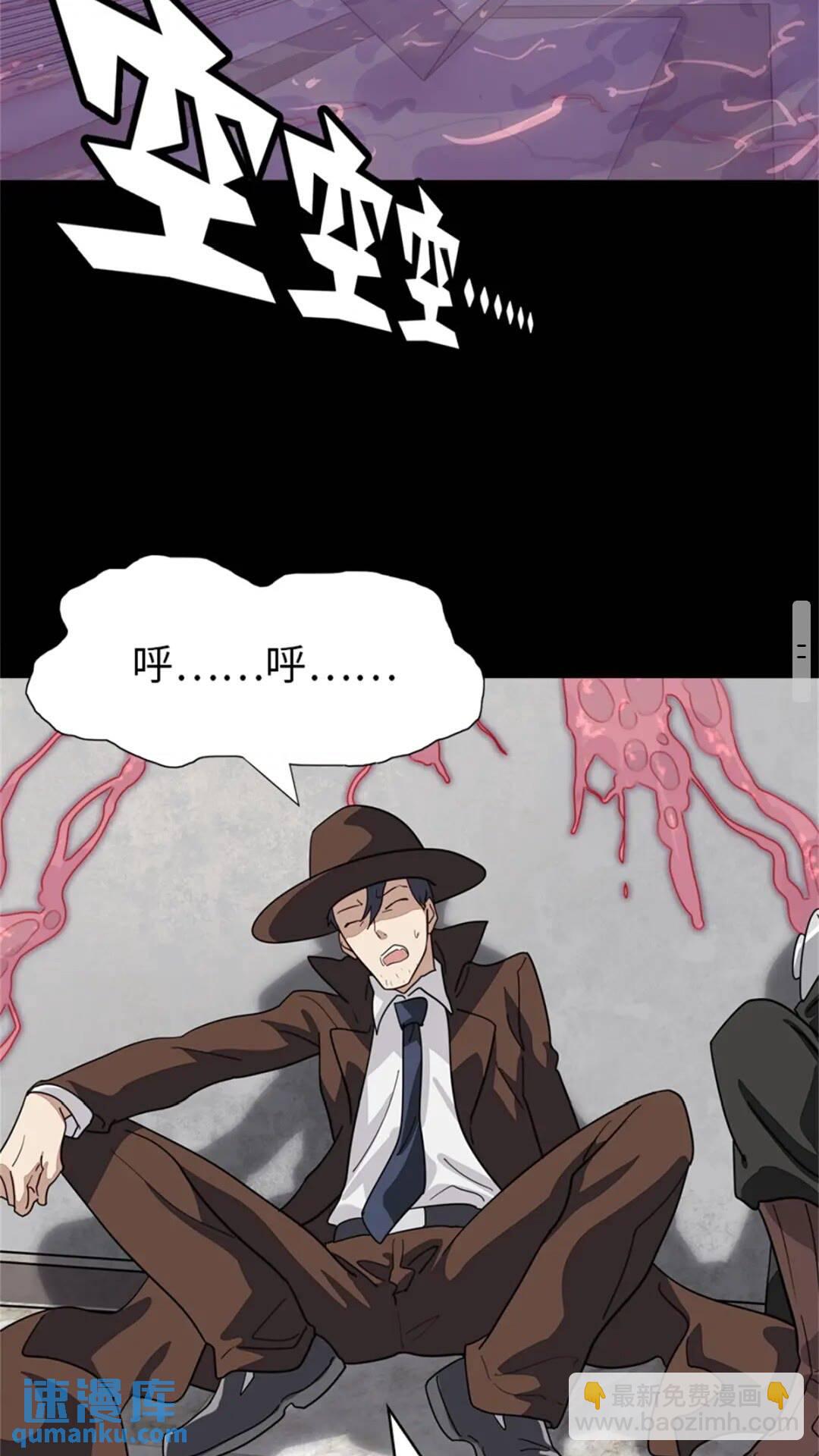 我的守護女友 - 409(1/2) - 7