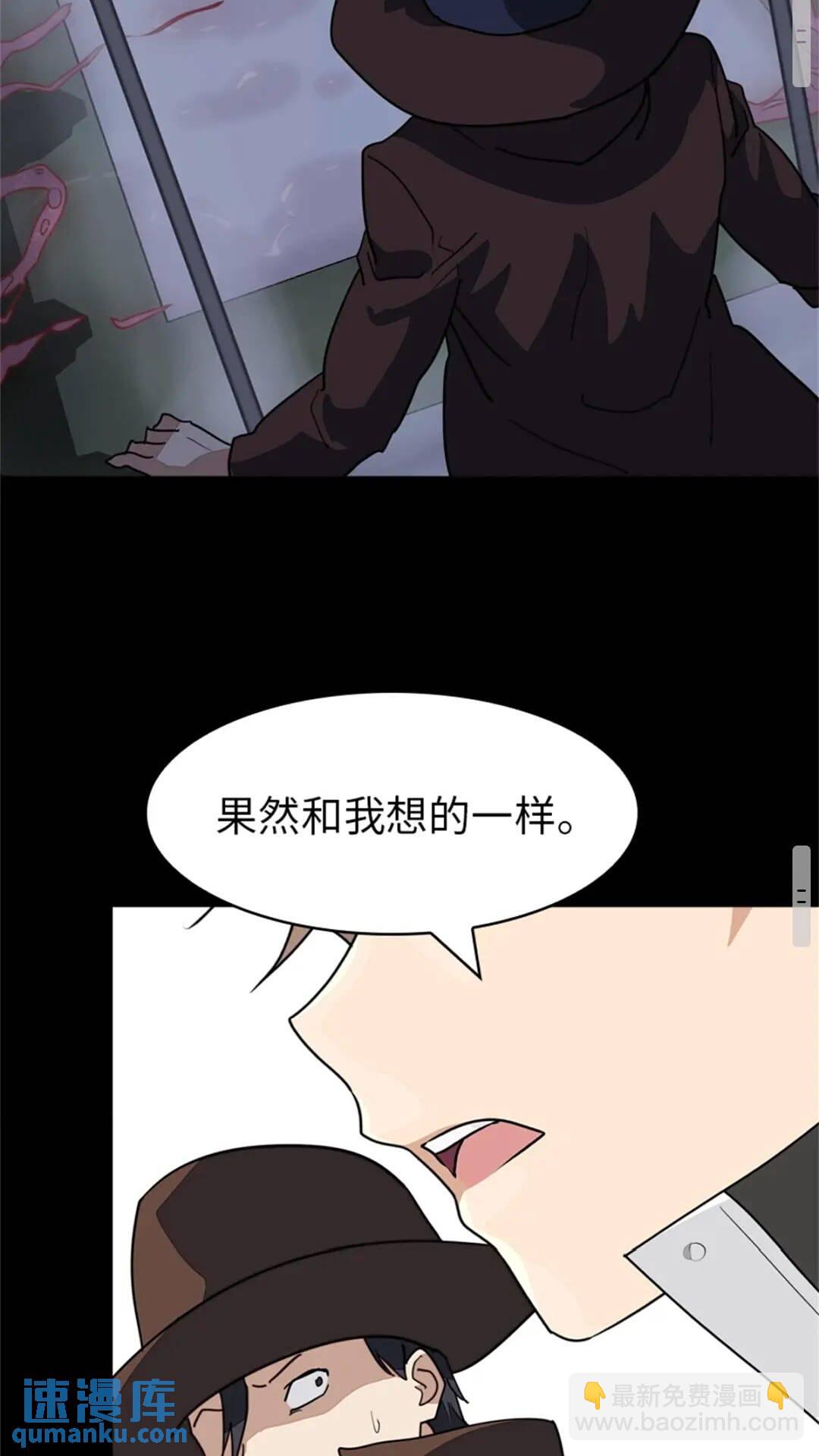 我的守護女友 - 409(1/2) - 3