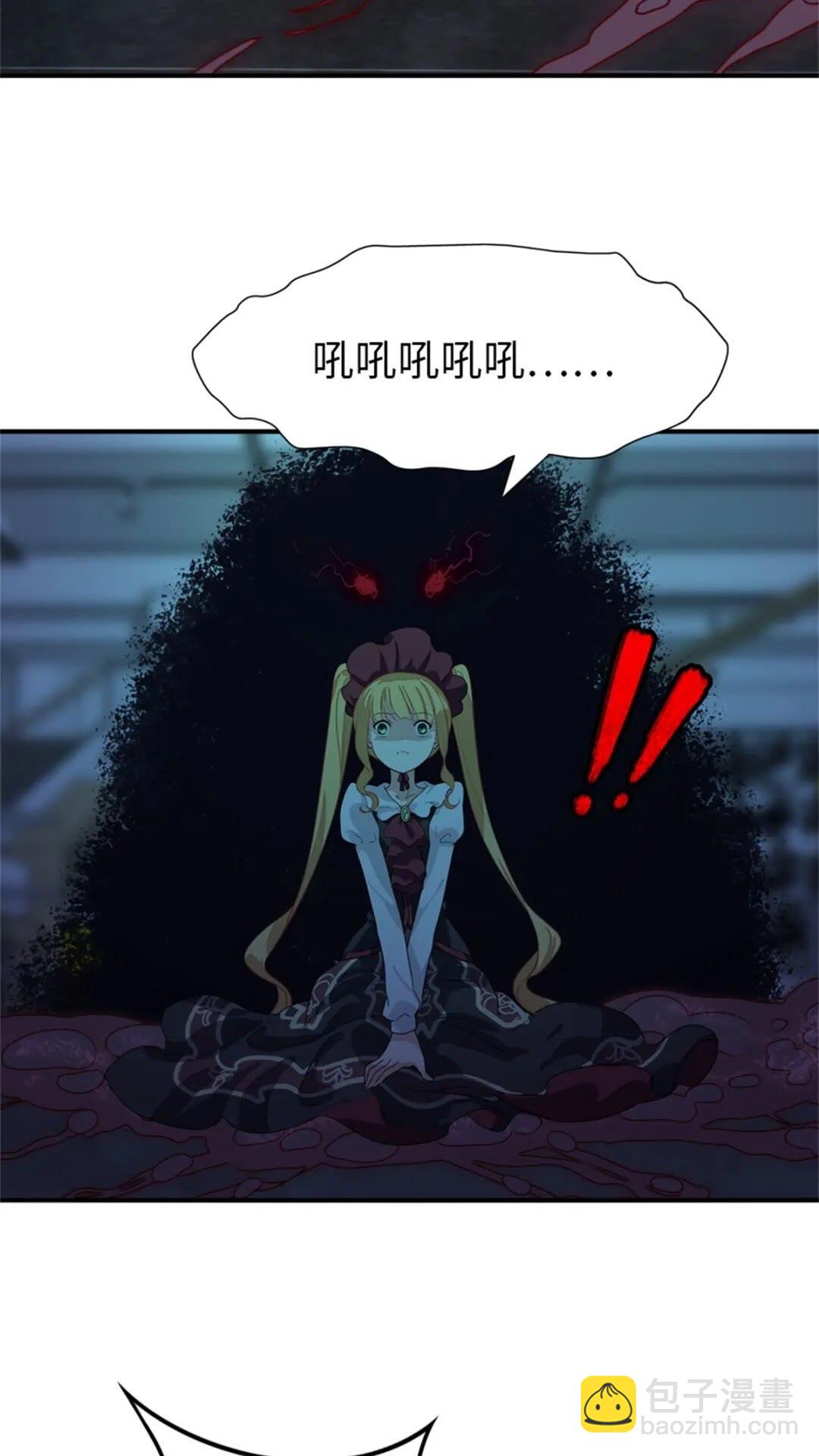 我的守護女友 - 409(1/2) - 4