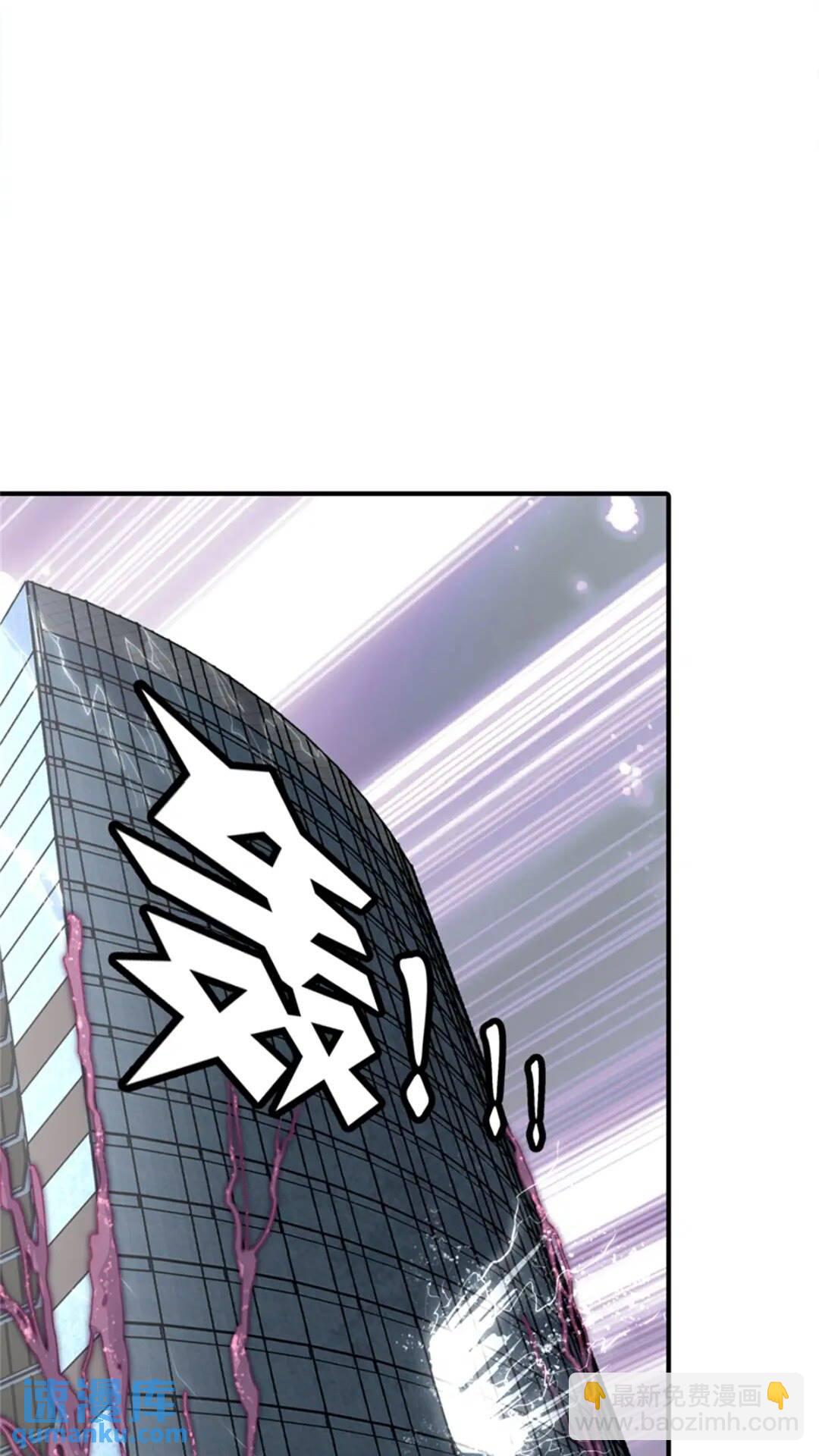 我的守護女友 - 409(1/2) - 8