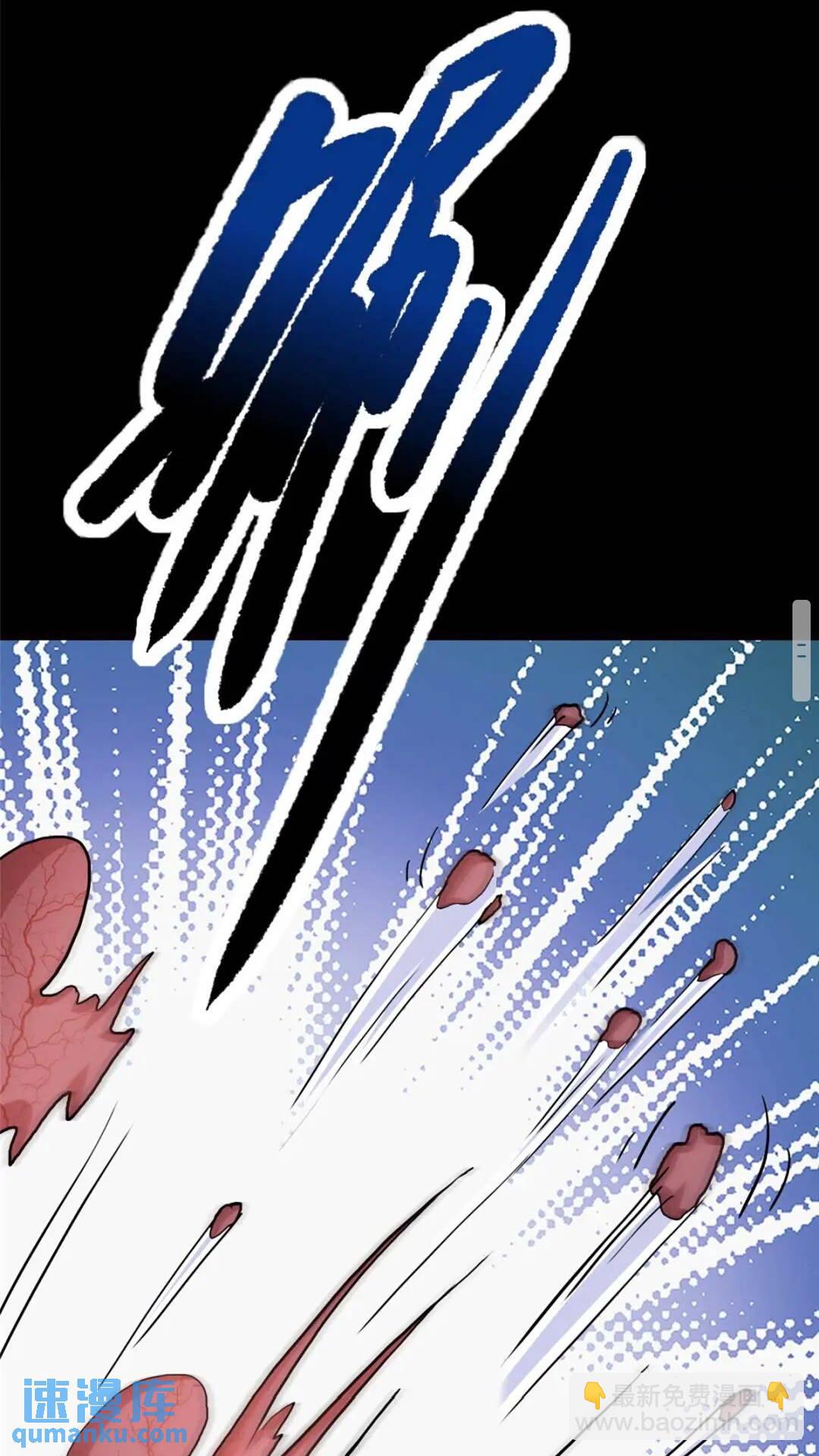 我的守護女友 - 411(1/2) - 6