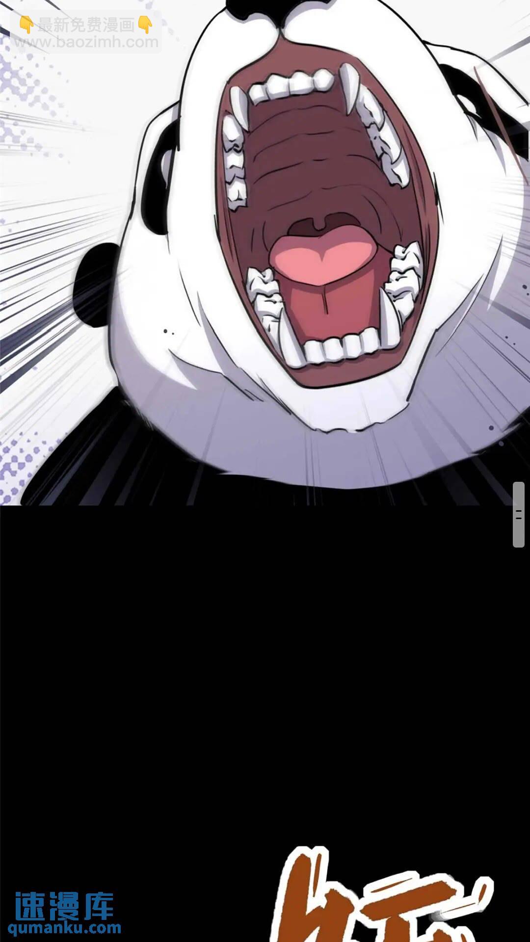 我的守護女友 - 411(1/2) - 8