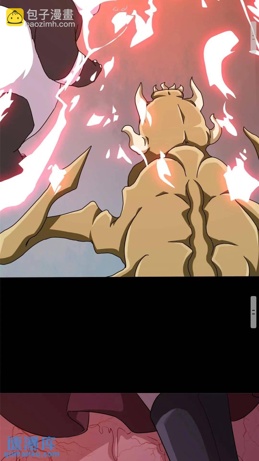 我的守護女友 - 411(1/2) - 7