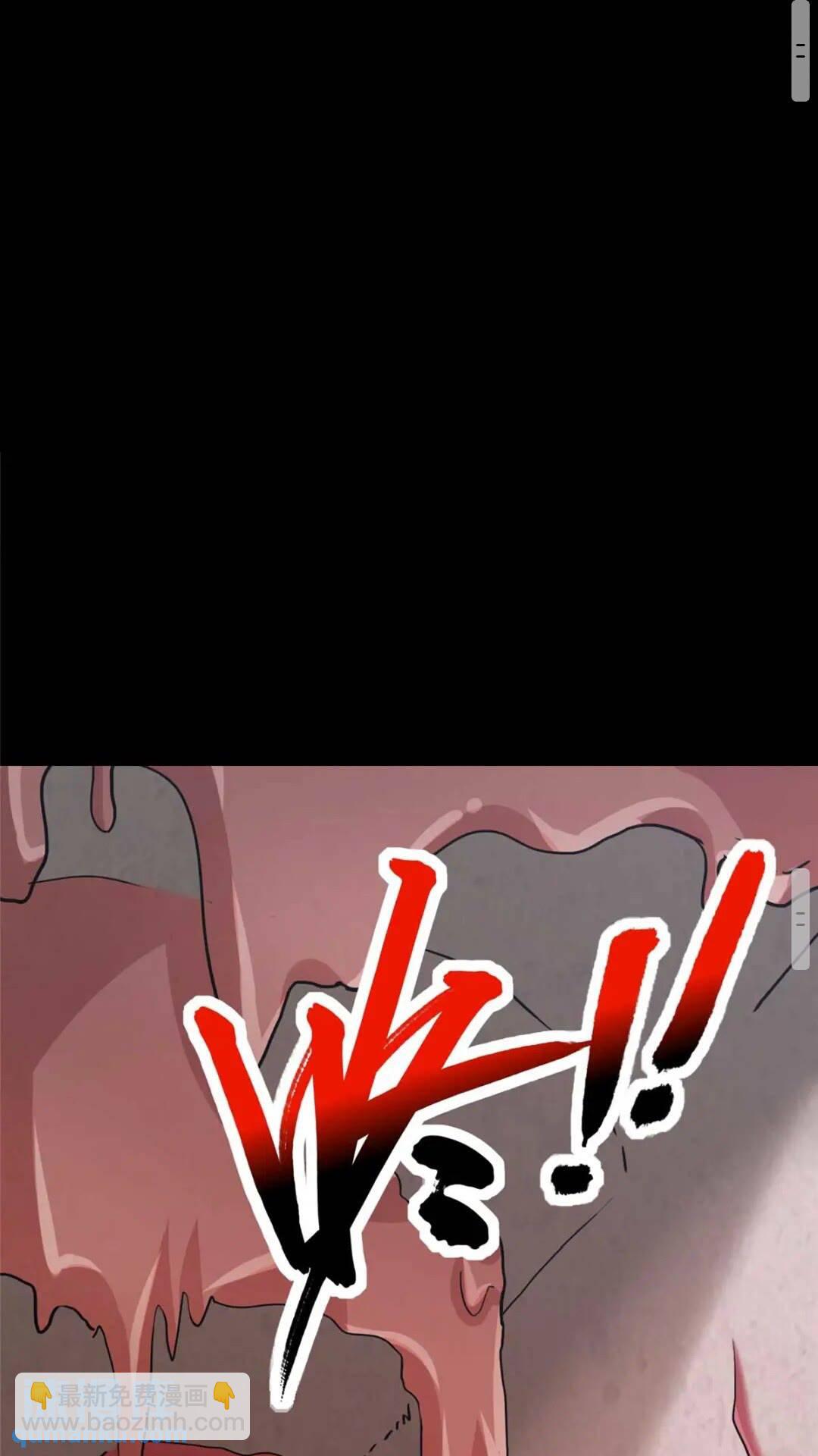 我的守護女友 - 411(1/2) - 1