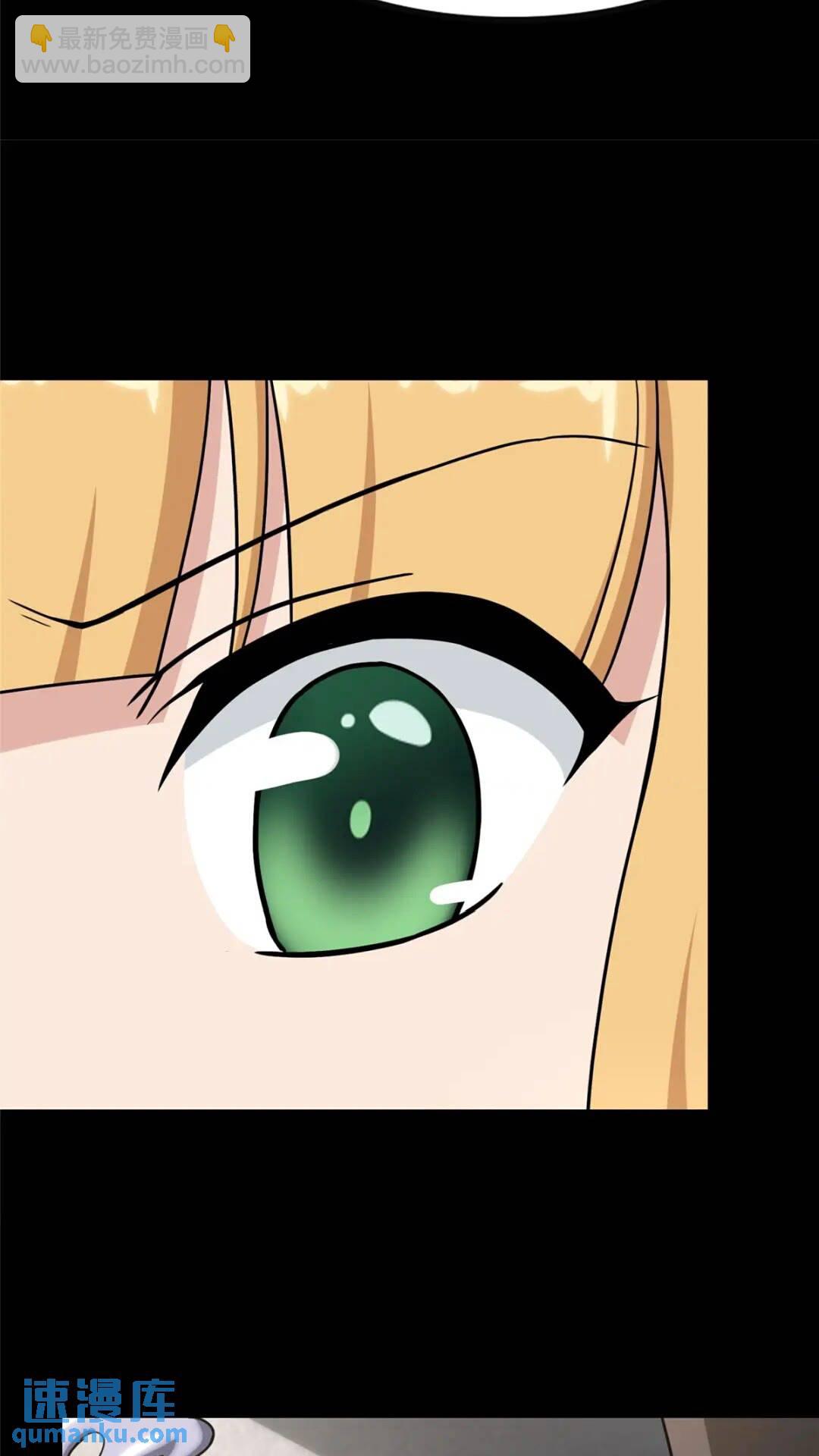 我的守護女友 - 413(1/2) - 5