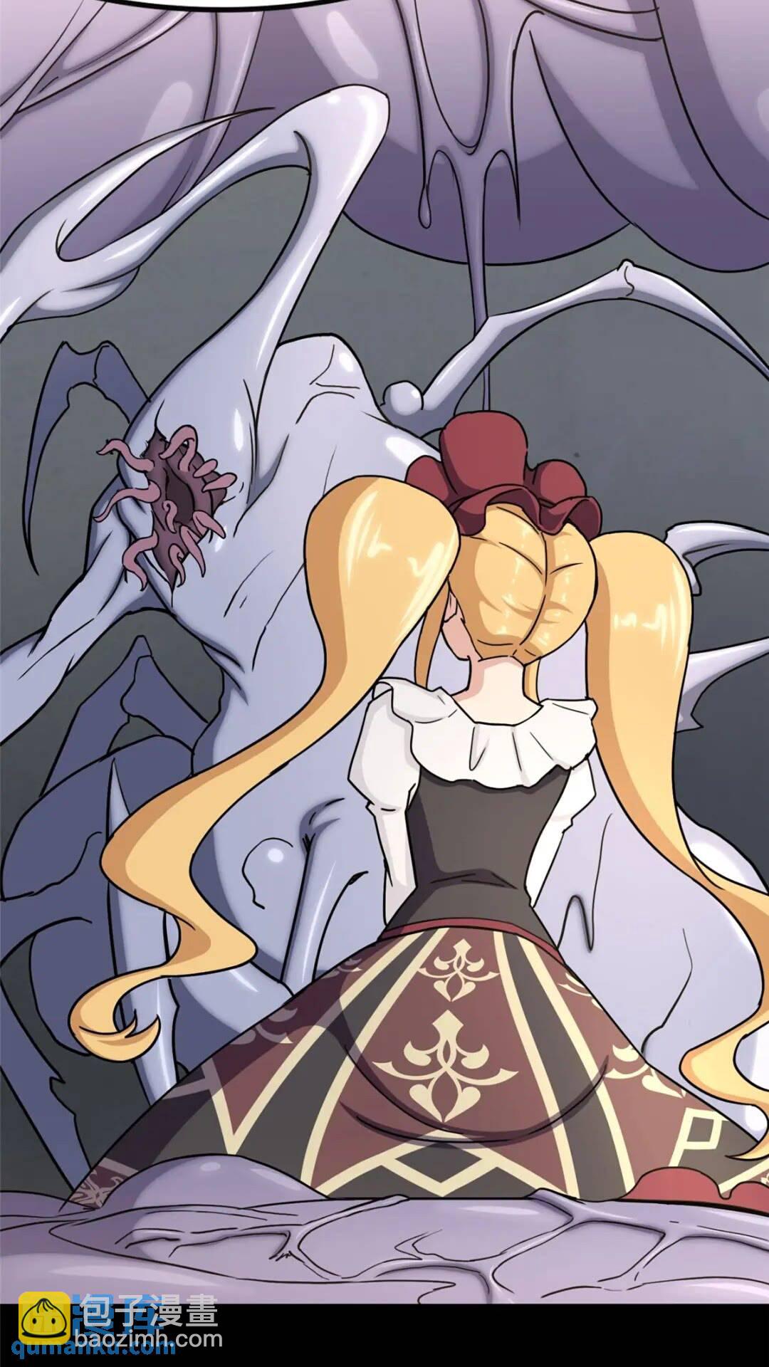 我的守護女友 - 413(1/2) - 7