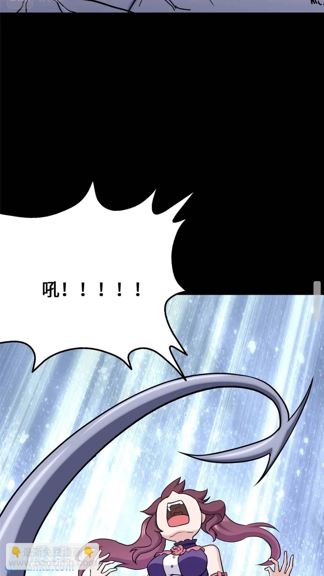 我的守護女友 - 413(1/2) - 5