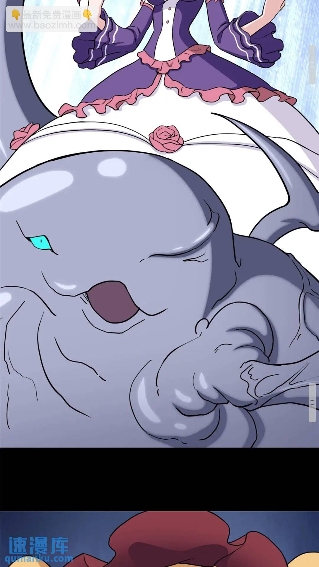 我的守護女友 - 413(1/2) - 6