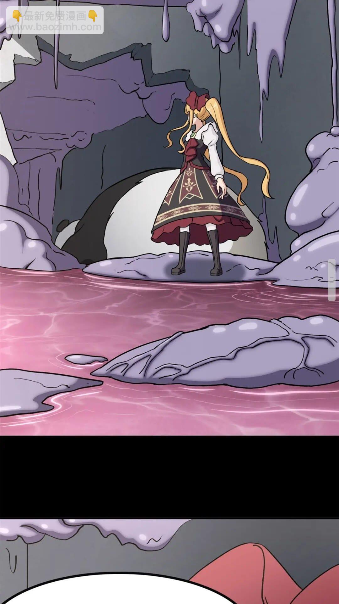 我的守護女友 - 413(1/2) - 3