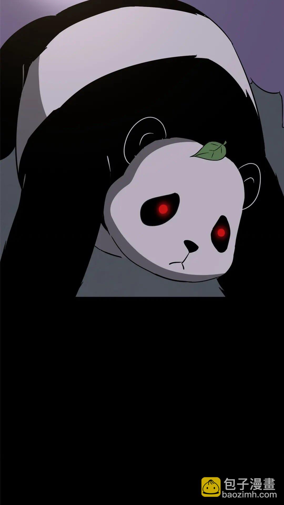 我的守護女友 - 413(2/2) - 4