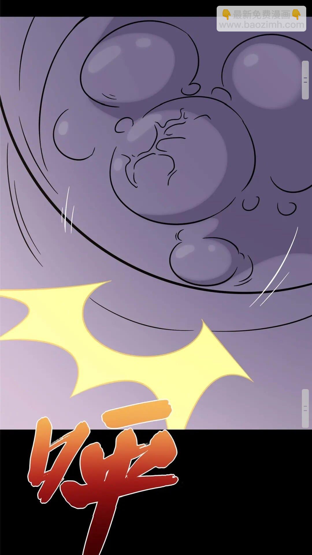 我的守護女友 - 413(2/2) - 5