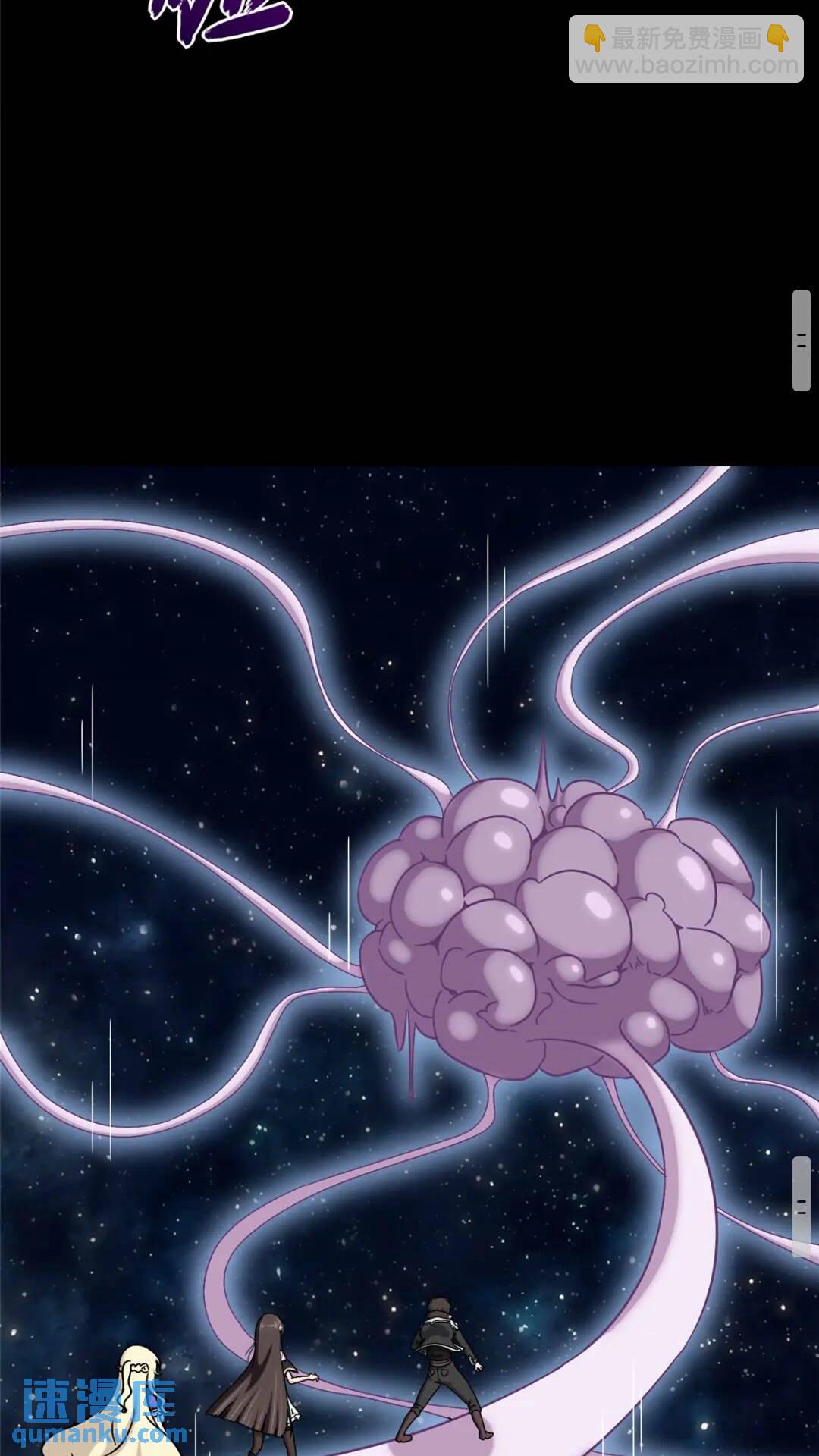 我的守護女友 - 413(2/2) - 3