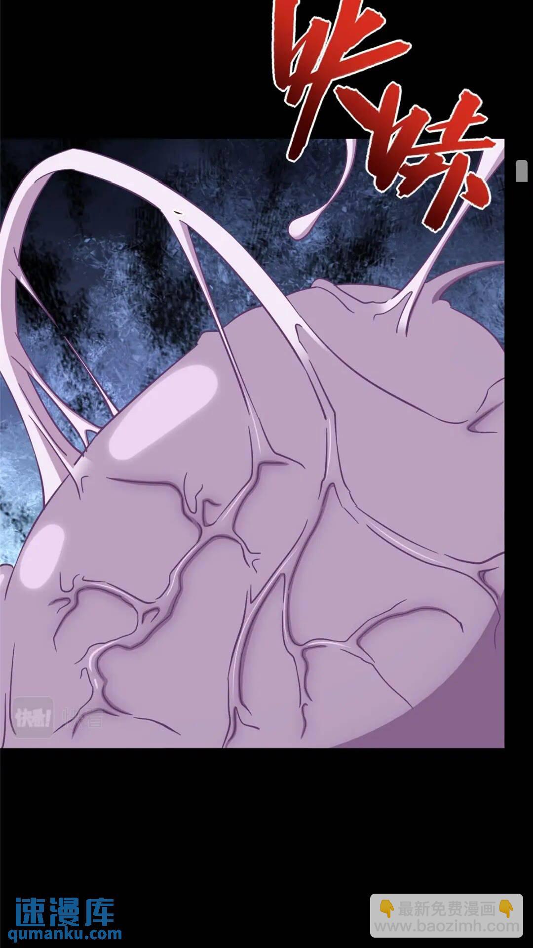 我的守護女友 - 413(2/2) - 6