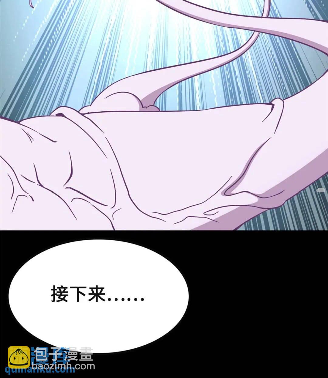 我的守護女友 - 413(2/2) - 4