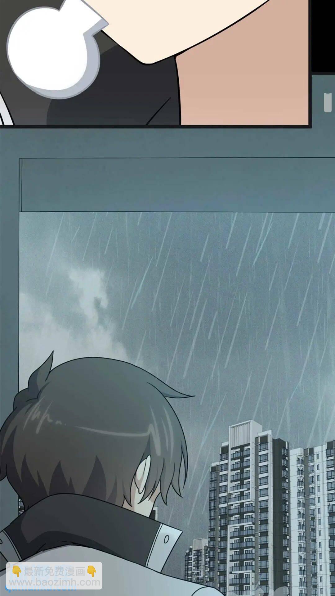 我的守護女友 - 415(1/2) - 4