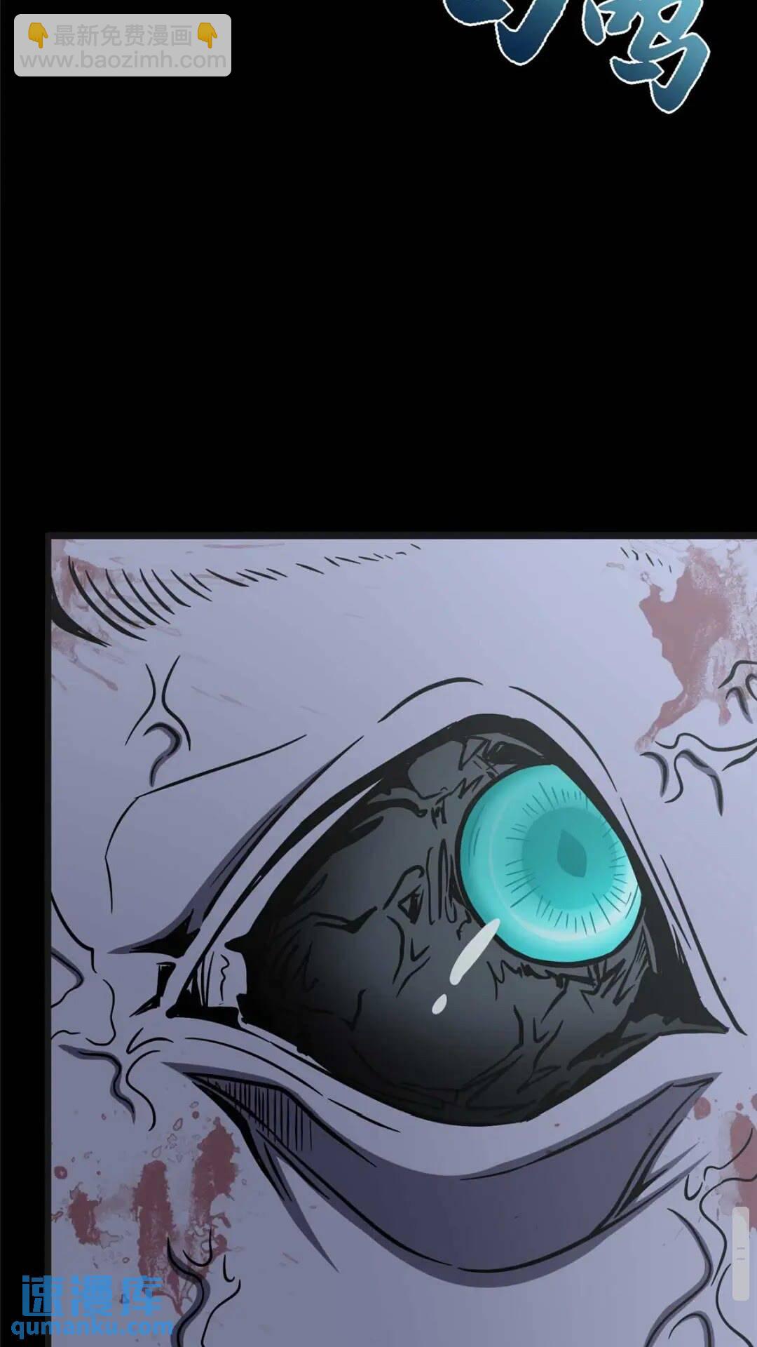 我的守護女友 - 415(1/2) - 4