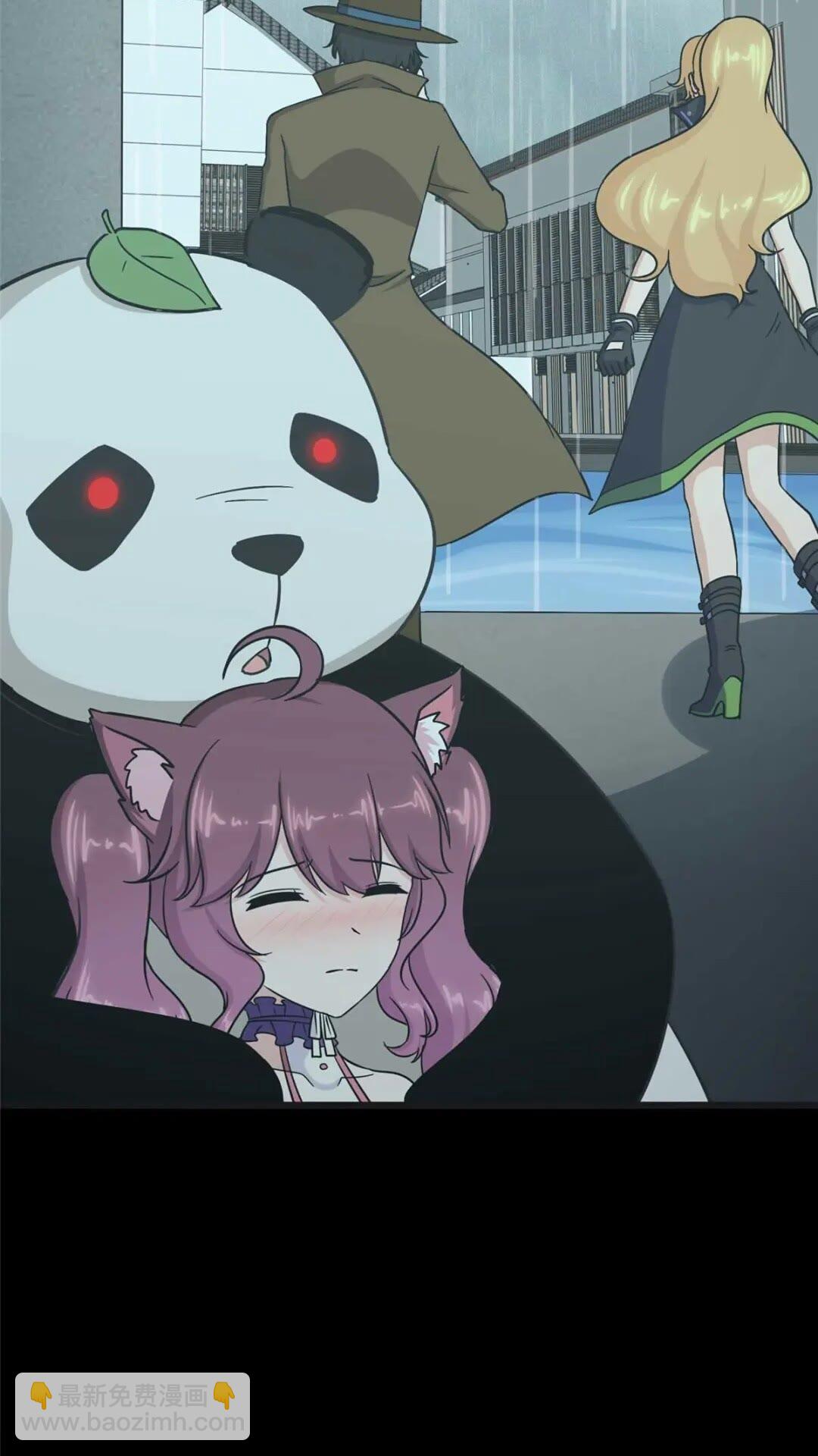 我的守護女友 - 415(1/2) - 3