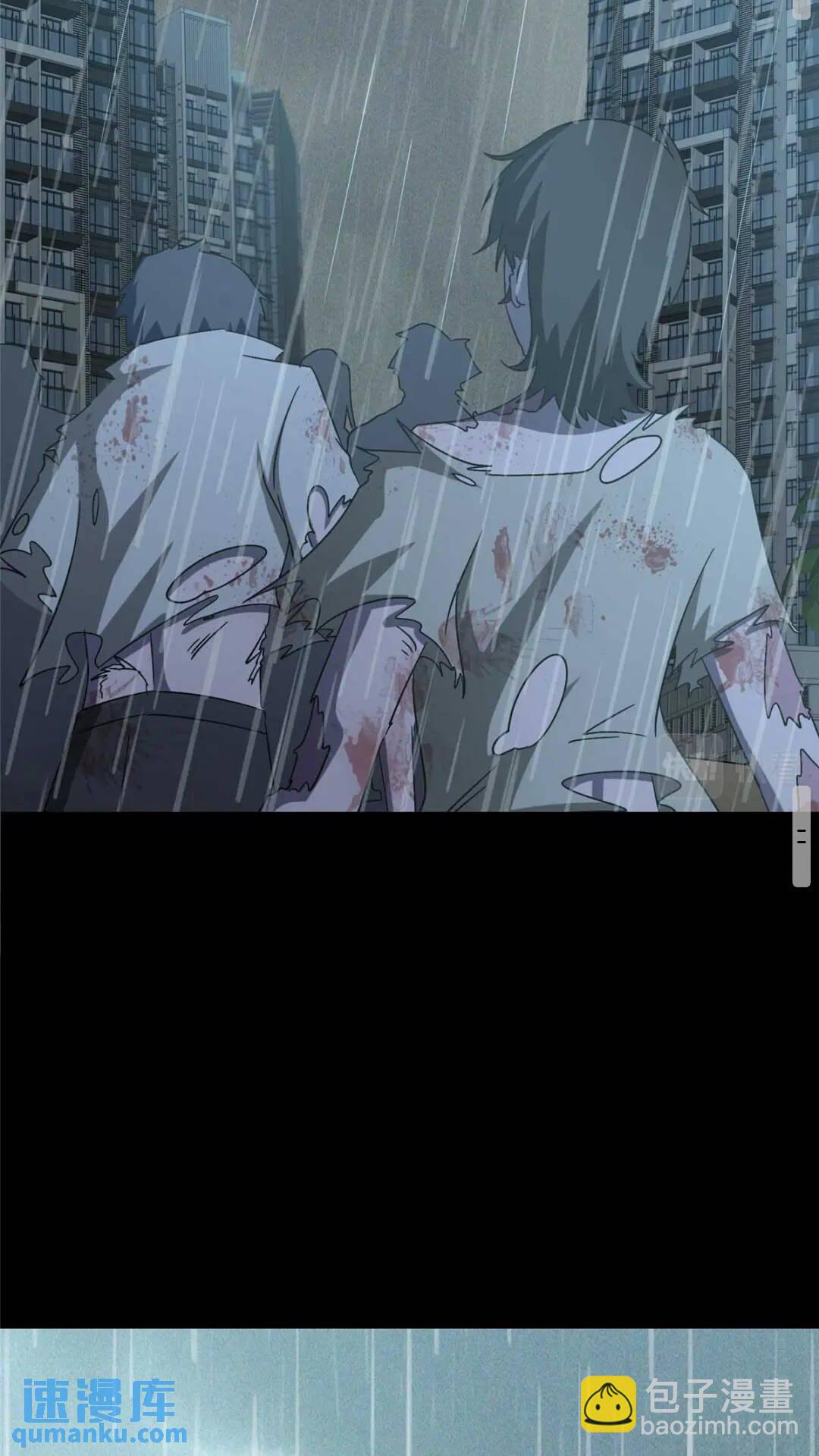 我的守護女友 - 415(1/2) - 8