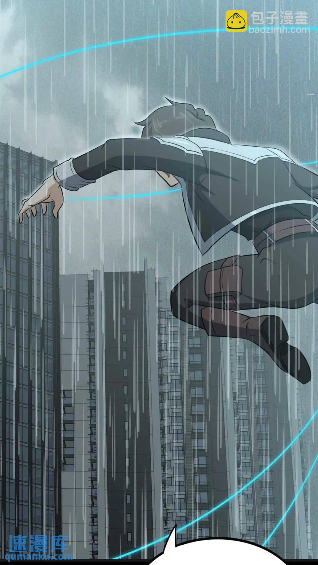 我的守護女友 - 415(2/2) - 4