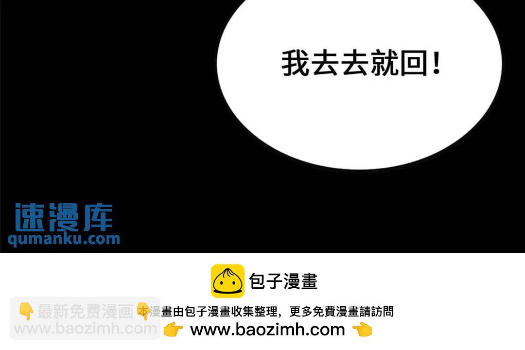 我的守護女友 - 415(2/2) - 5