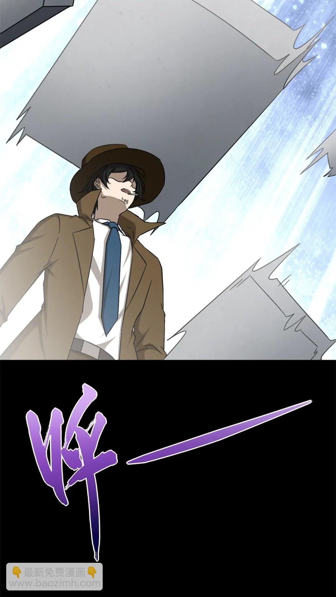 我的守護女友 - 417(1/2) - 3