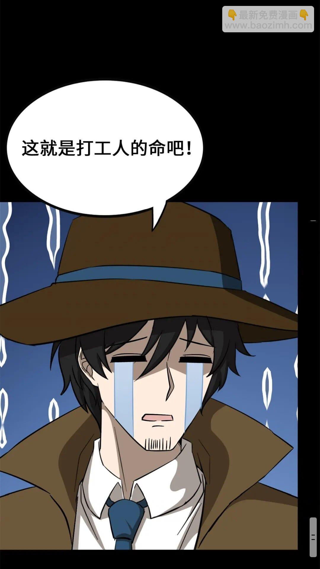 我的守護女友 - 417(1/2) - 2