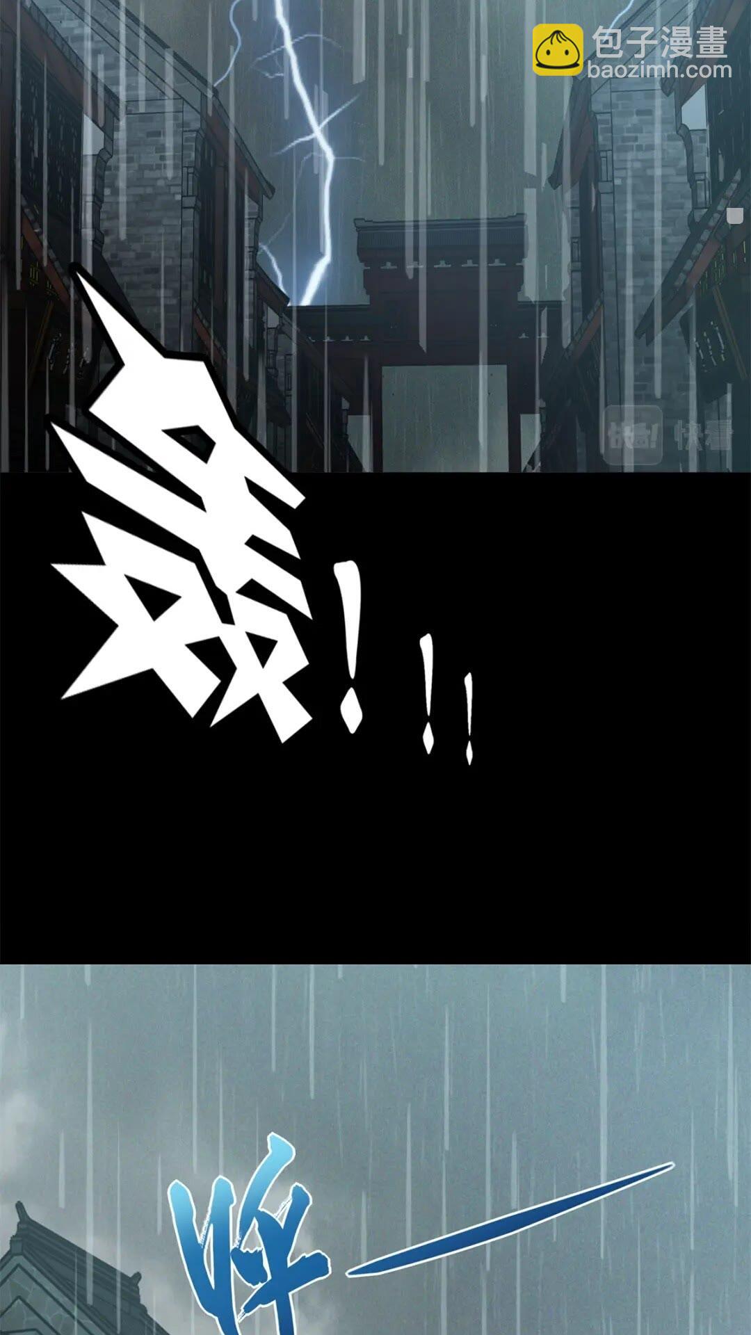 我的守護女友 - 417(1/2) - 4