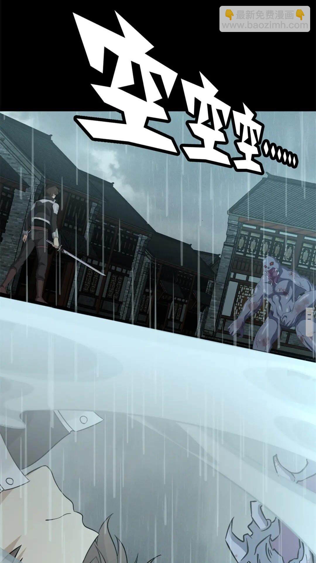 我的守護女友 - 417(1/2) - 7