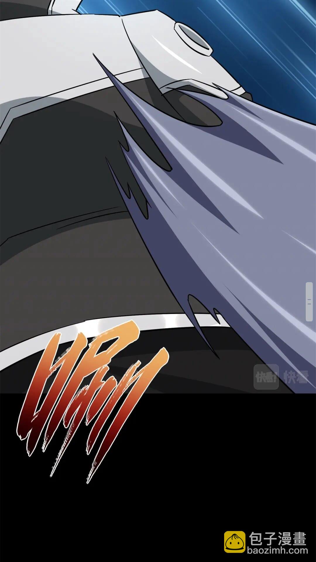 我的守護女友 - 417(1/2) - 1