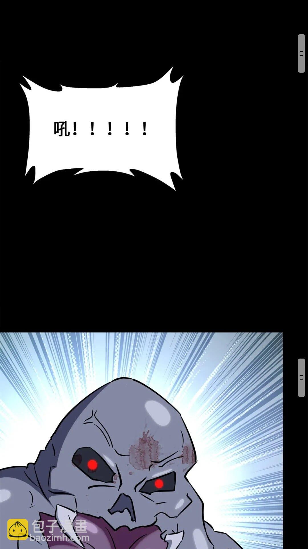 我的守護女友 - 417(2/2) - 1