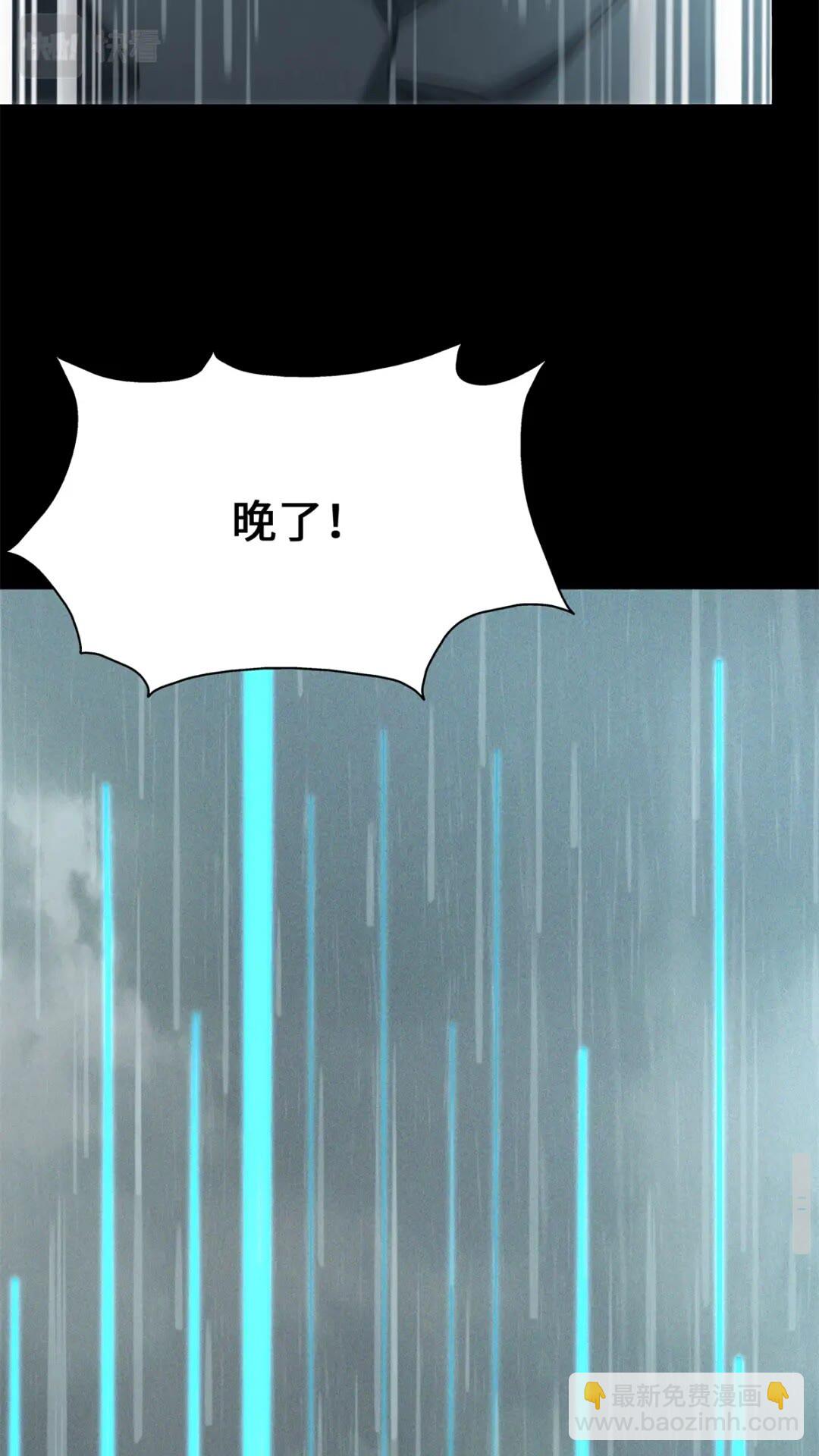 我的守護女友 - 417(2/2) - 5